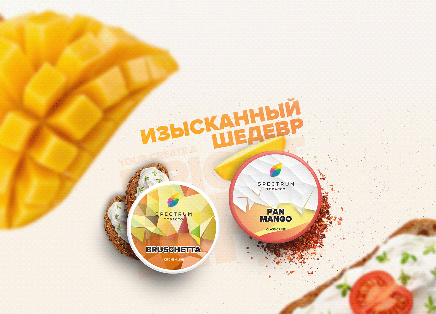 Дизайн упаковки для Spectrum Tobacco — Изображение №5 — Брендинг на Dprofile