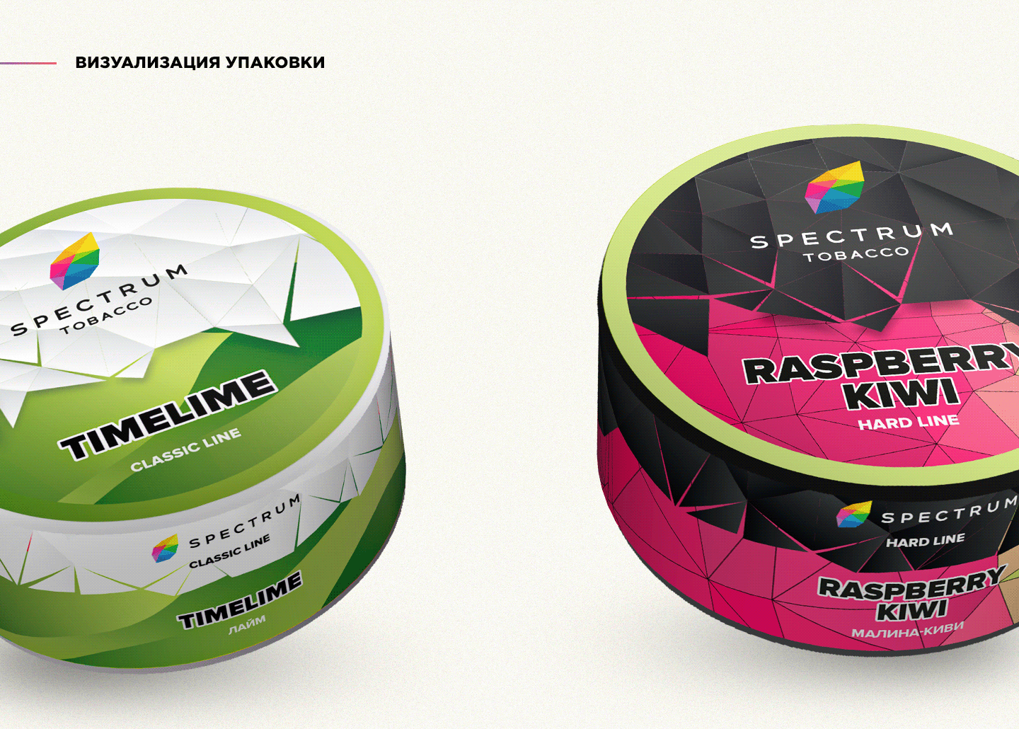 Дизайн упаковки для Spectrum Tobacco — Изображение №3 — Брендинг на Dprofile