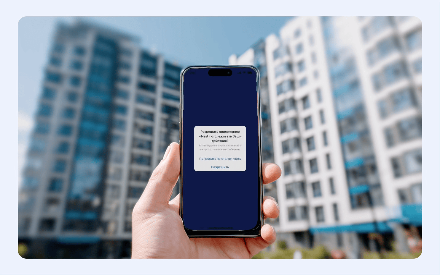 NEST mobile app - UX/UI design — Изображение №24 — Интерфейсы на Dprofile
