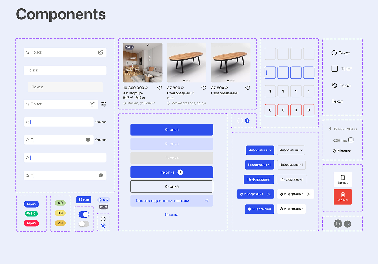 NEST mobile app - UX/UI design — Изображение №14 — Интерфейсы на Dprofile