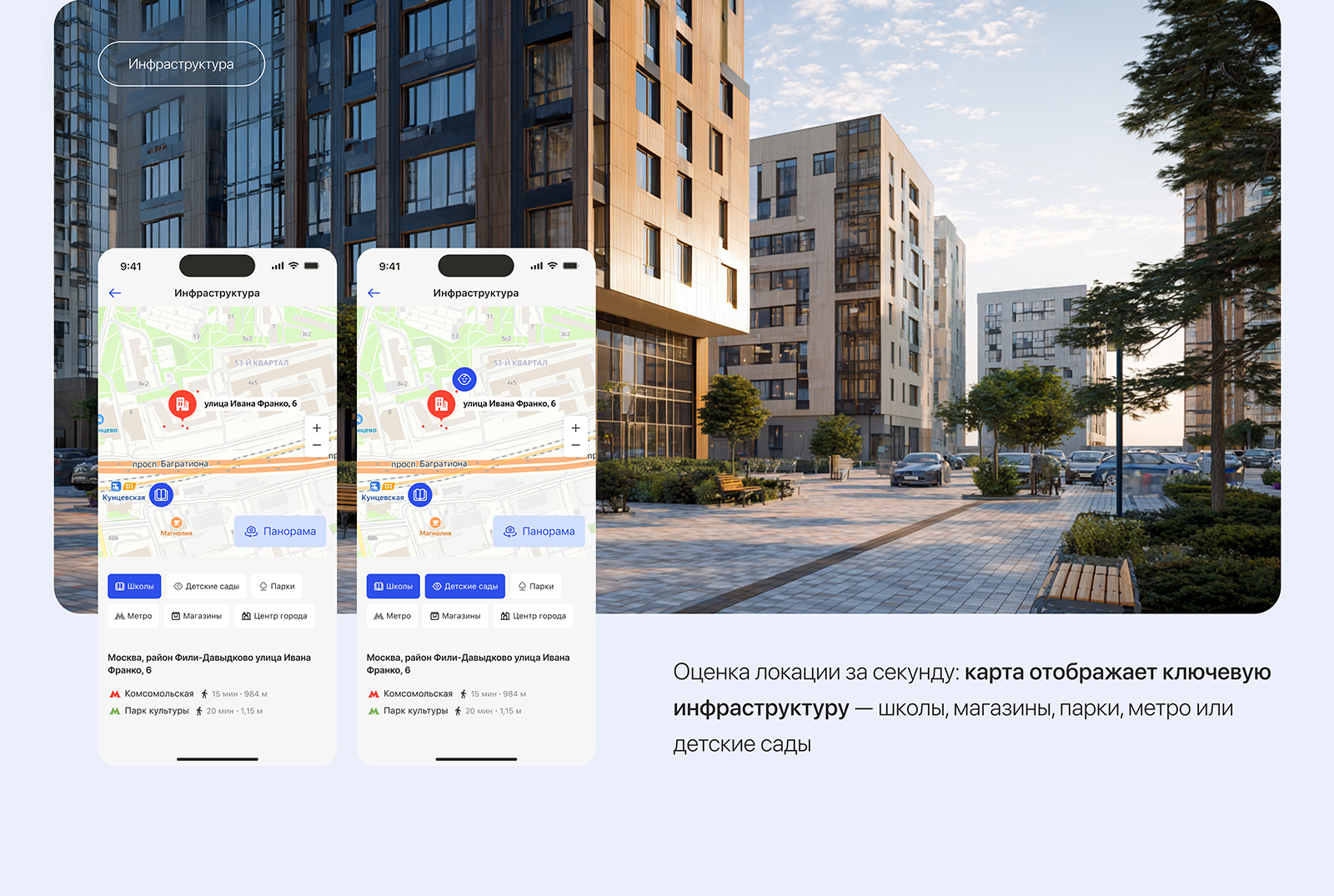 NEST mobile app - UX/UI design — Изображение №20 — Интерфейсы на Dprofile