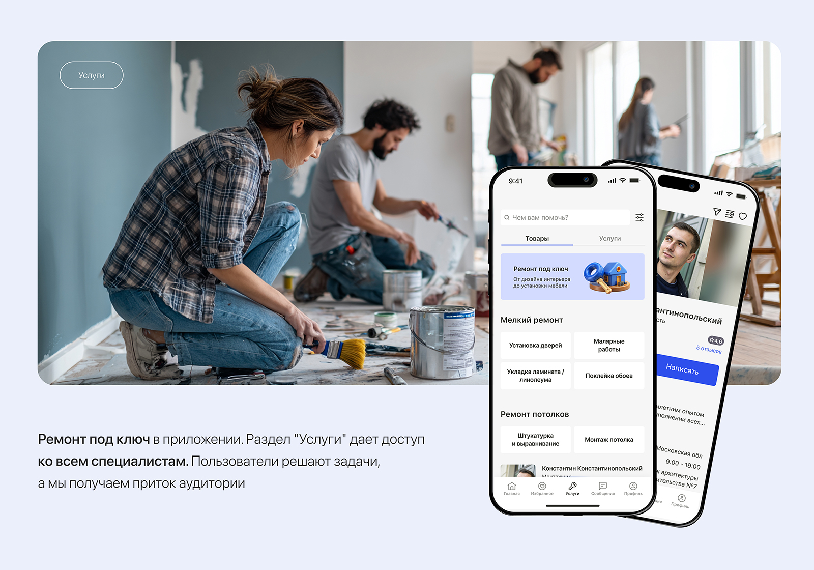 NEST mobile app - UX/UI design — Изображение №17 — Интерфейсы на Dprofile