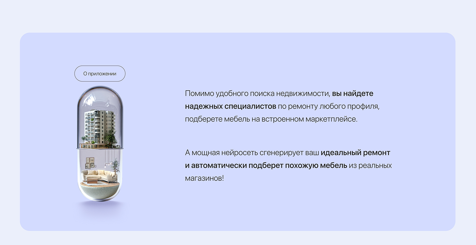 NEST mobile app - UX/UI design — Изображение №3 — Интерфейсы на Dprofile