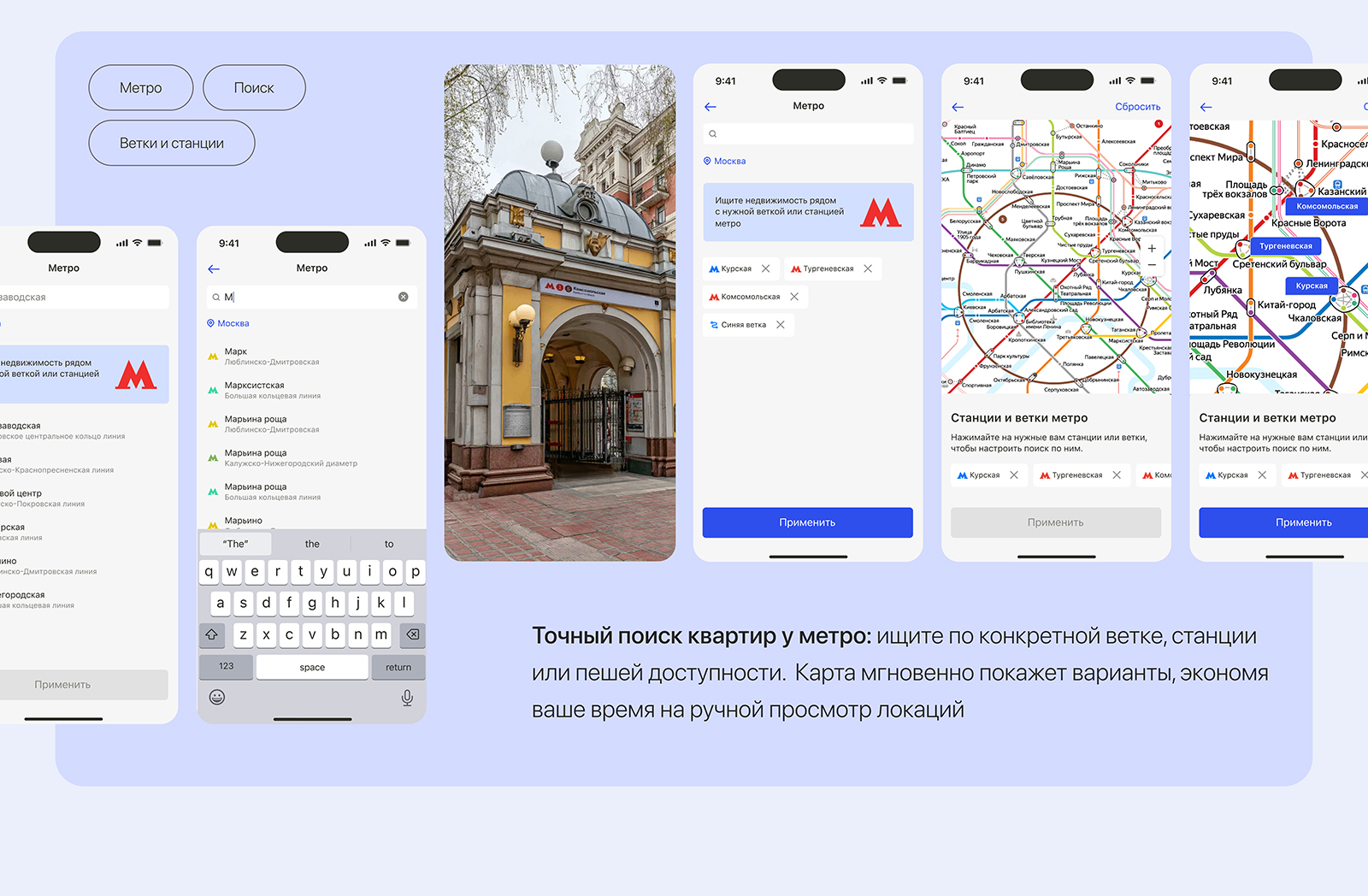 NEST mobile app - UX/UI design — Изображение №21 — Интерфейсы на Dprofile