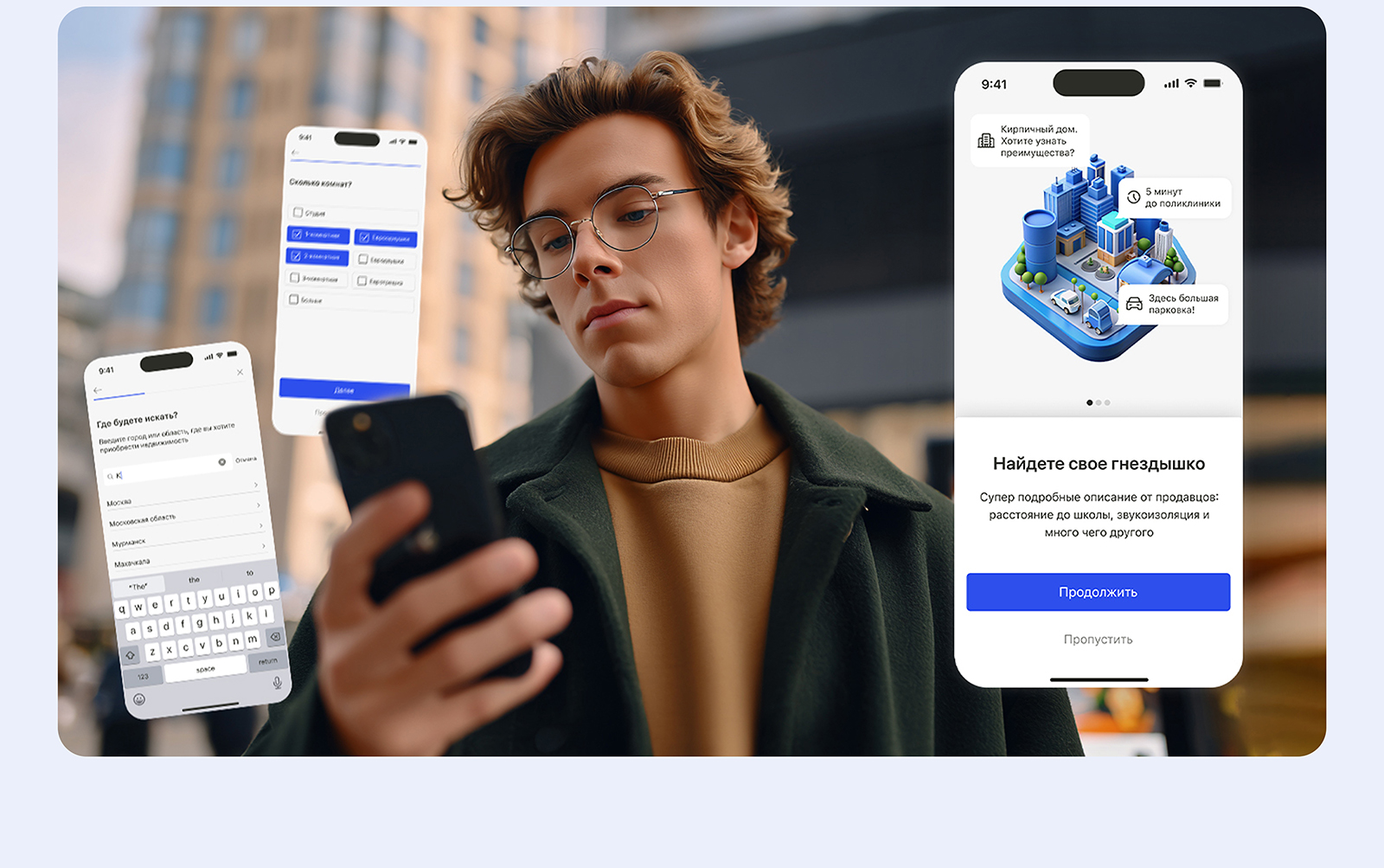 NEST mobile app - UX/UI design — Изображение №8 — Интерфейсы на Dprofile