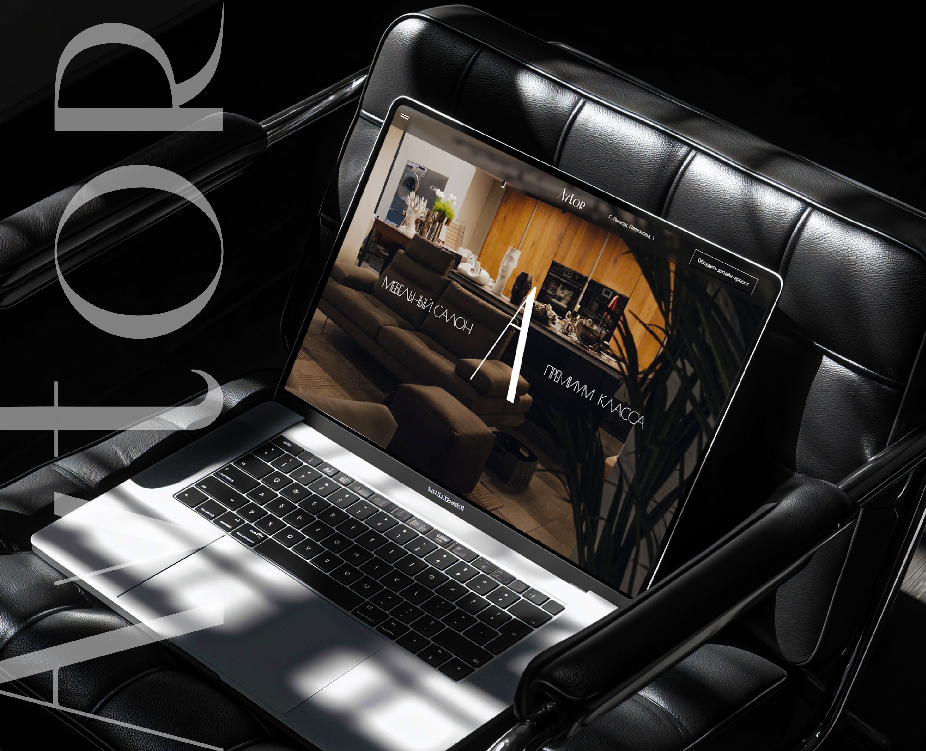 Avtor / Web Design for a Premium Furniture Brand — Интерфейсы на Dprofile