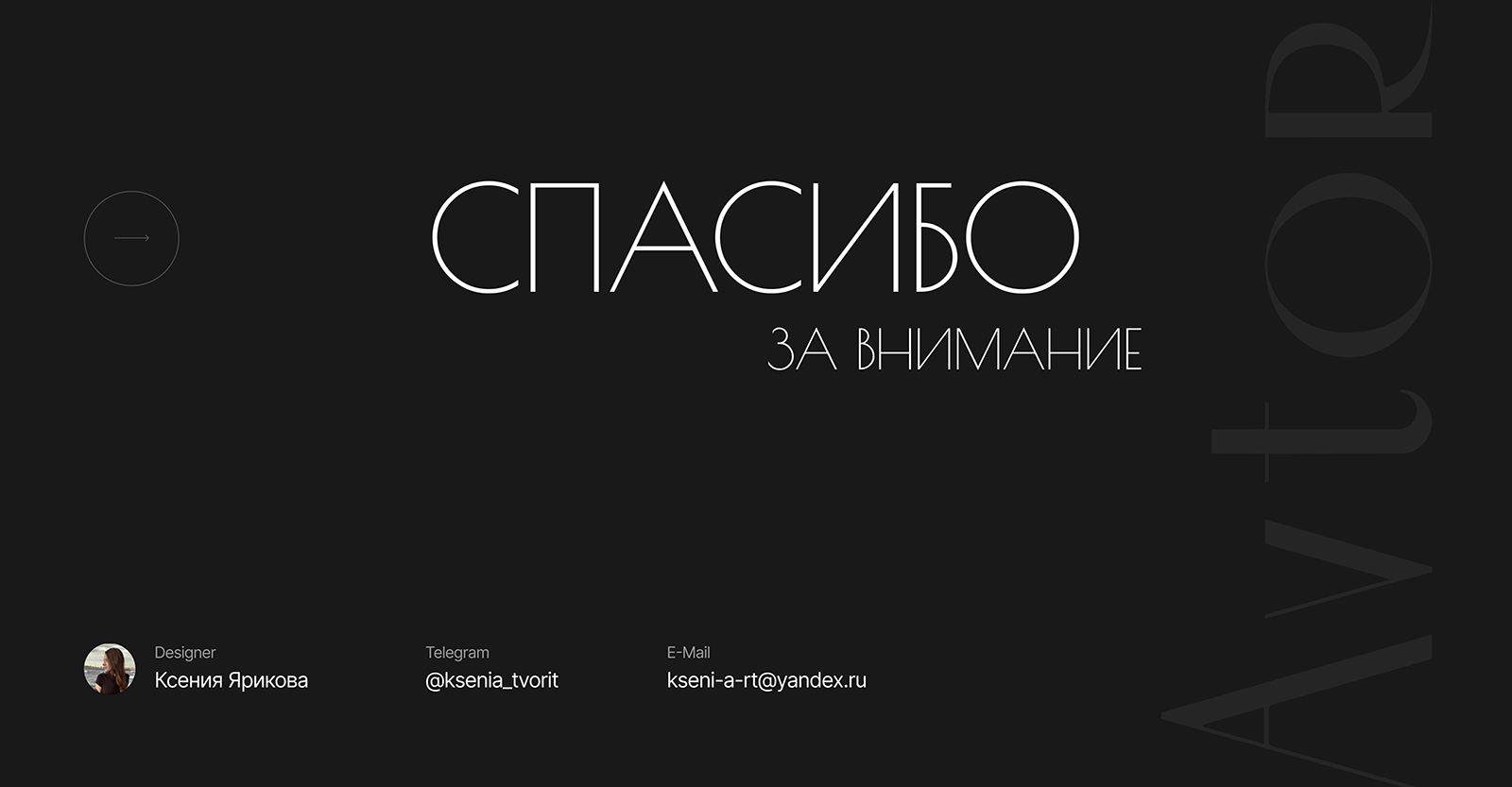 Avtor / Web Design for a Premium Furniture Brand — Изображение №5 — Интерфейсы на Dprofile
