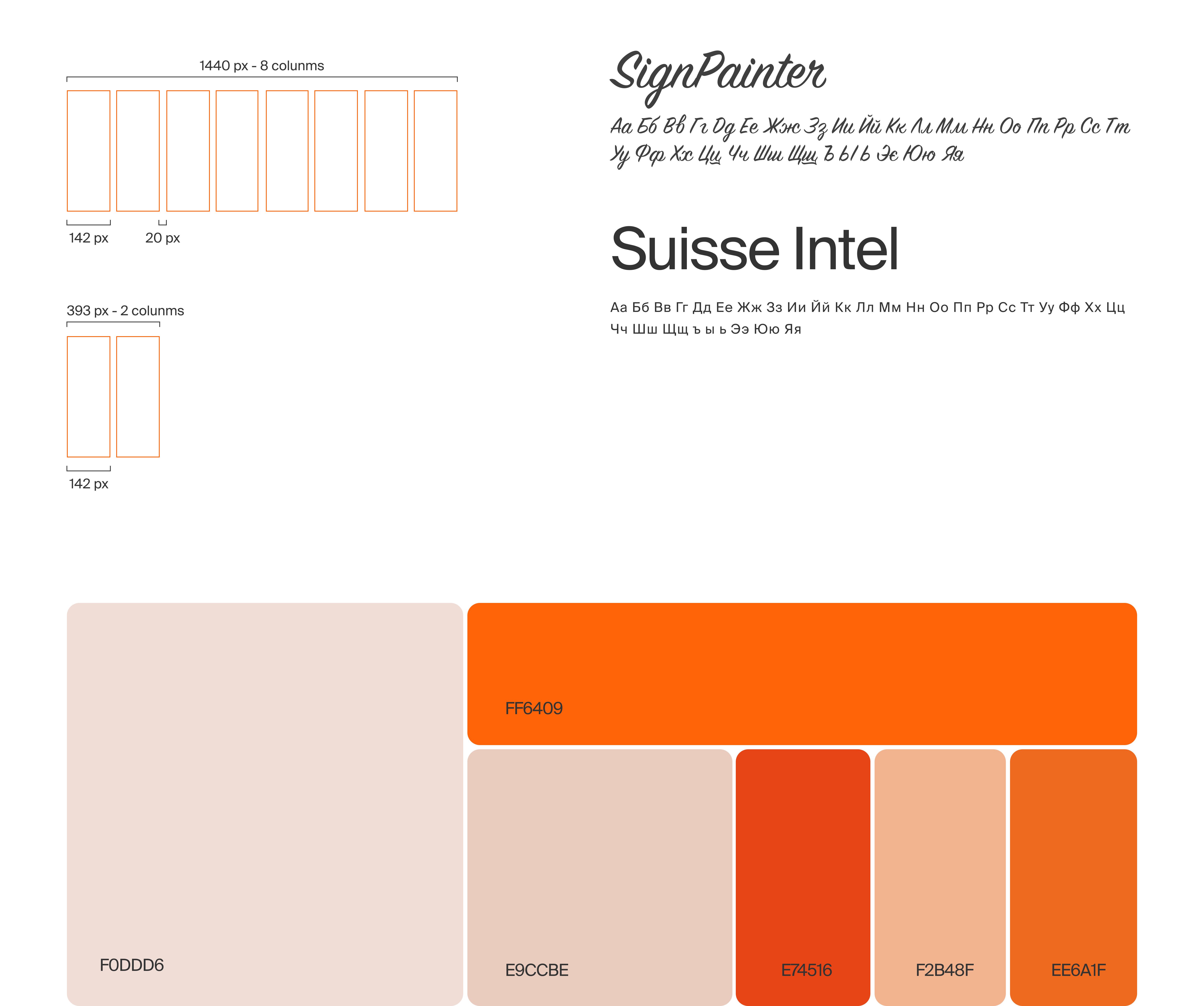 DESERT TIME. Брендинг/3D/сайт — Изображение №10 — Брендинг на Dprofile