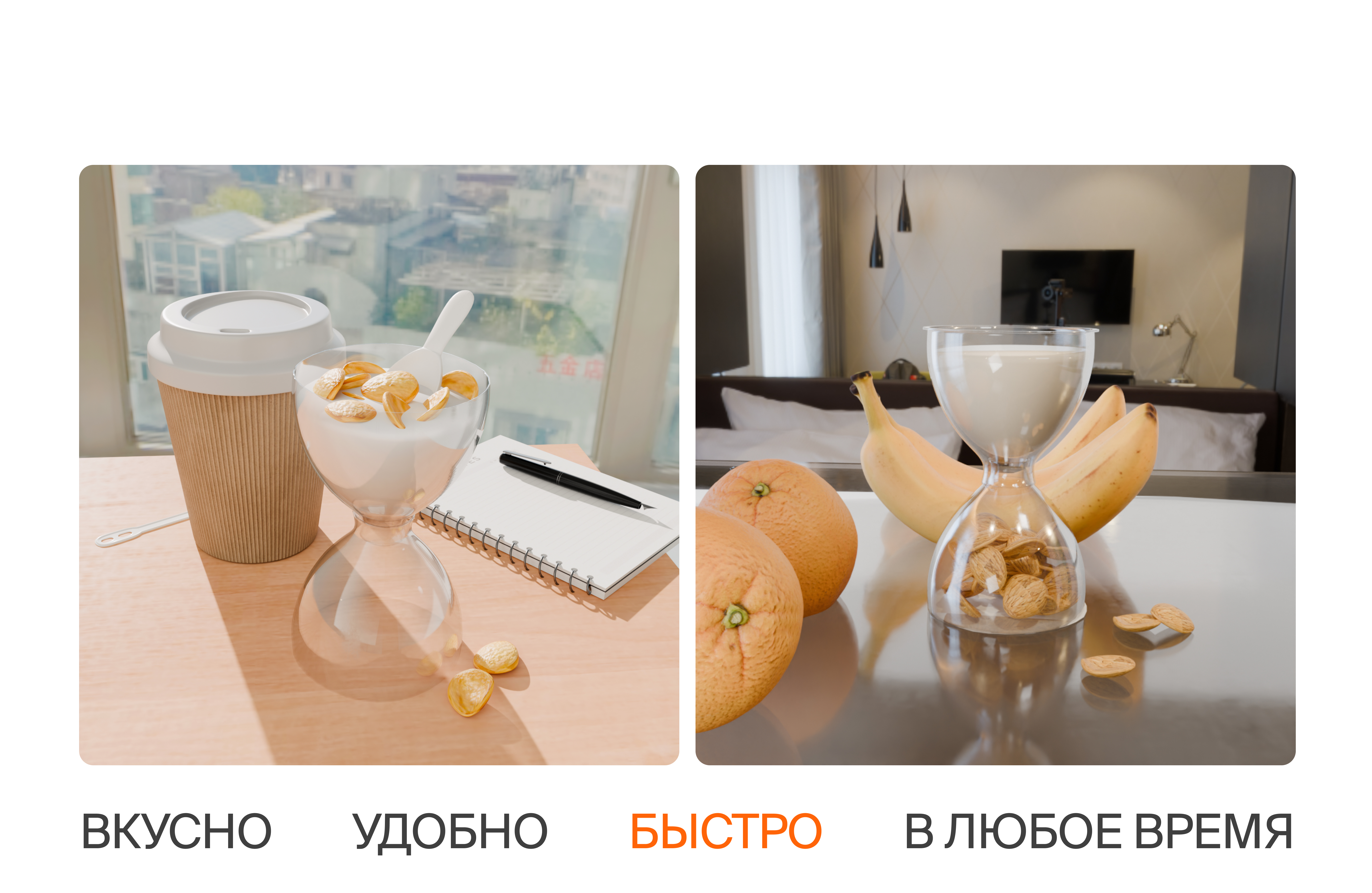 DESERT TIME. Брендинг/3D/сайт — Изображение №11 — Брендинг на Dprofile