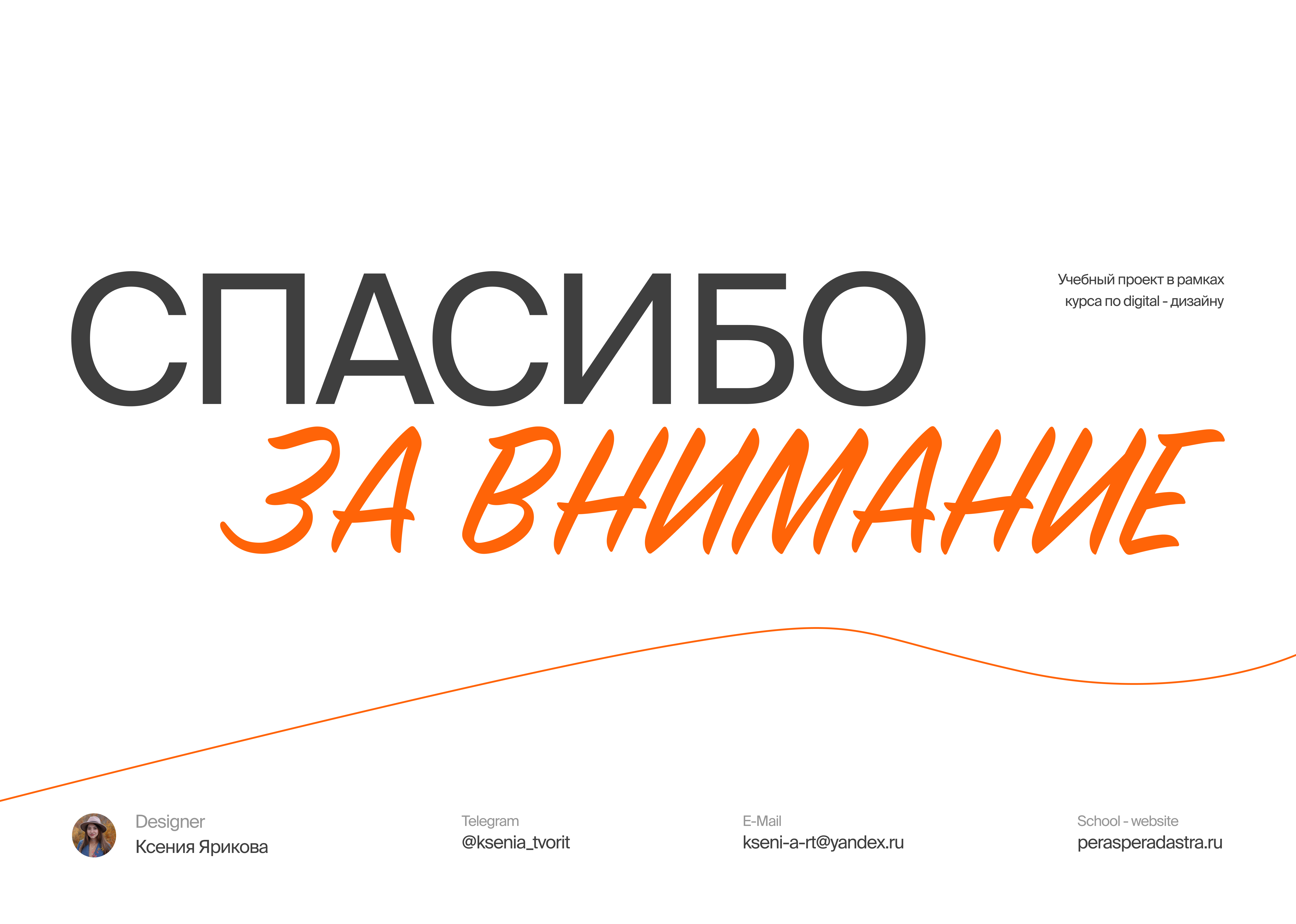 DESERT TIME. Брендинг/3D/сайт — Изображение №14 — Брендинг на Dprofile