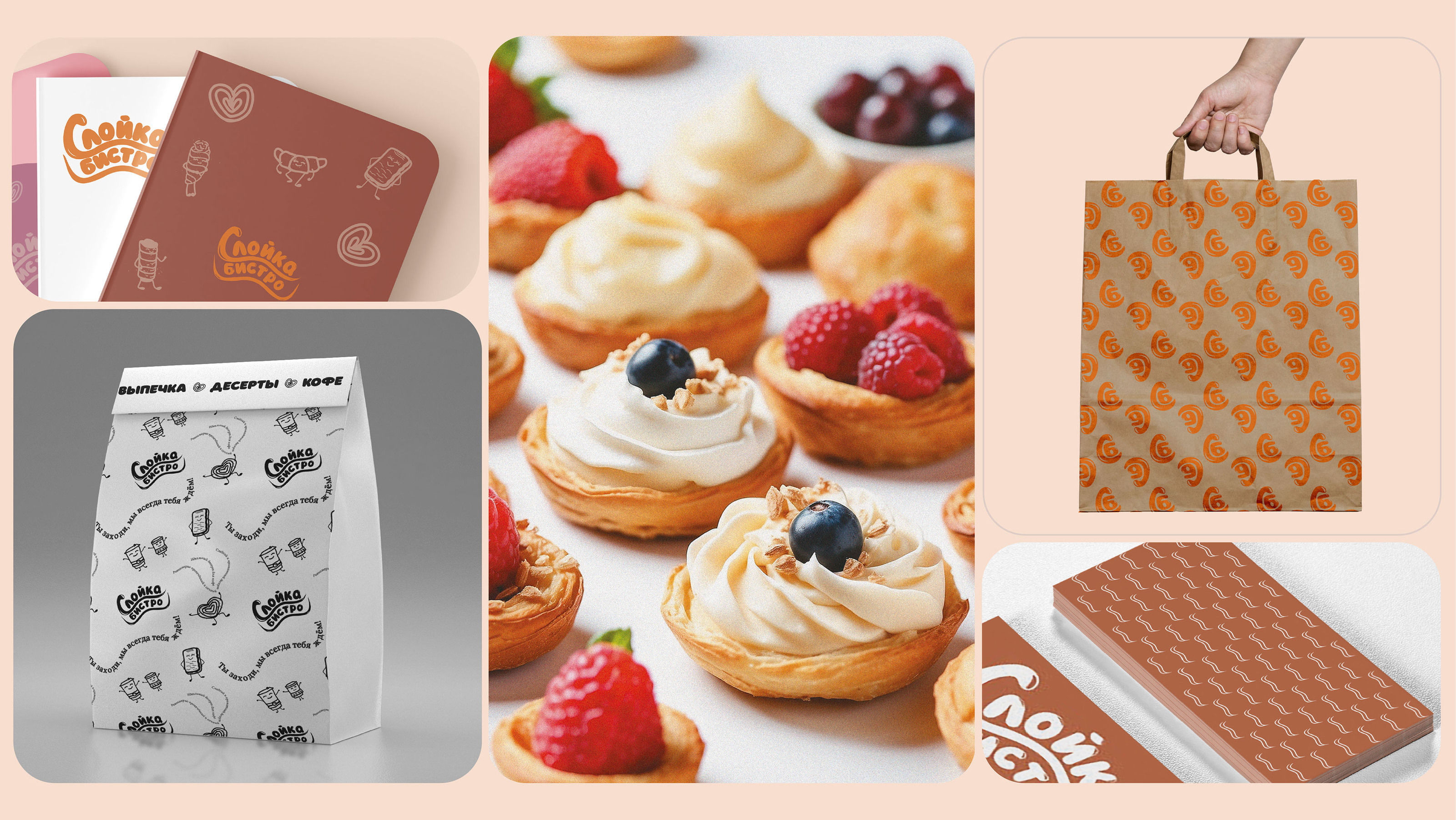 Фирменный стиль пекарни/ bakery corporate identity — Изображение №15 — Брендинг на Dprofile