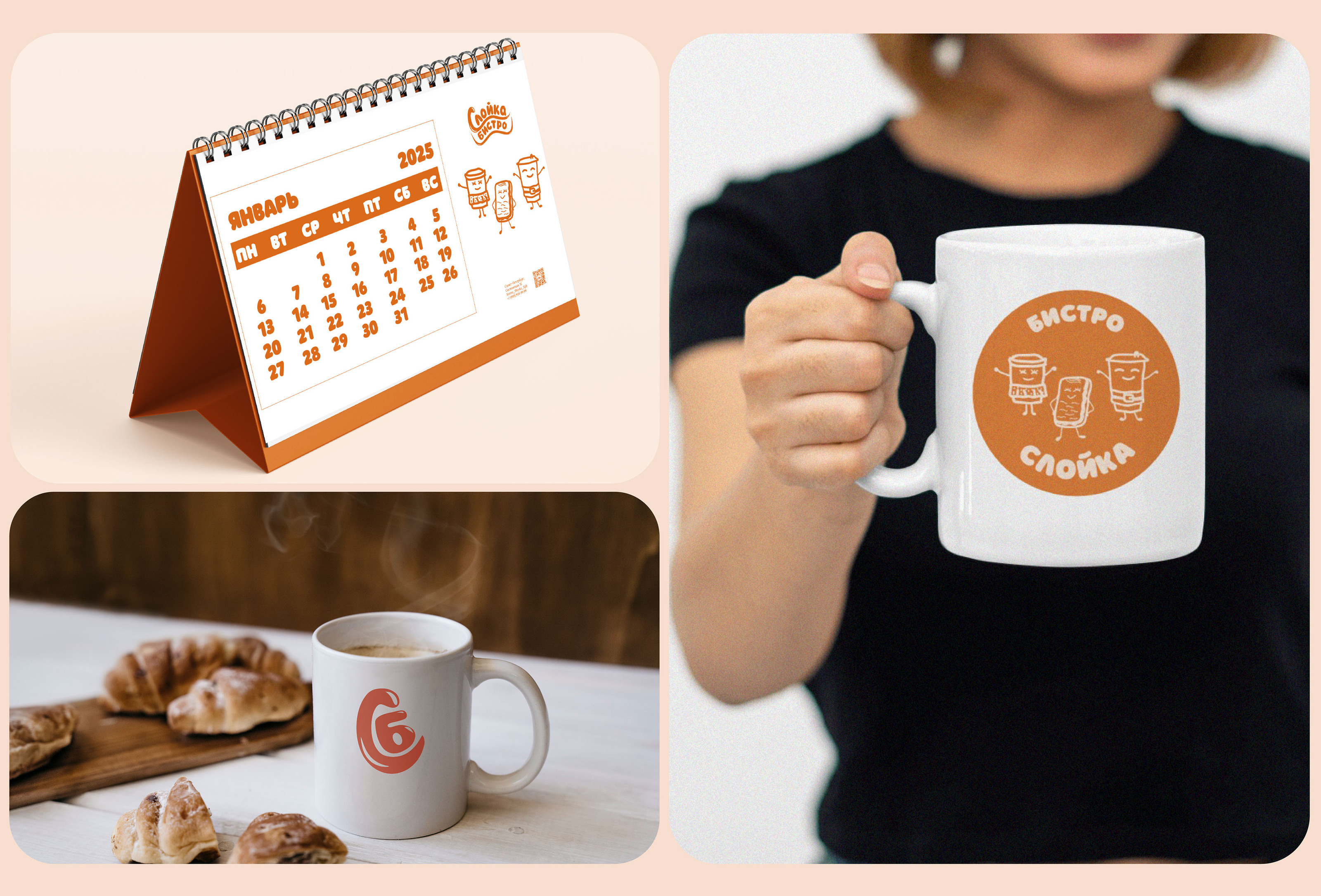 Фирменный стиль пекарни/ bakery corporate identity — Изображение №21 — Брендинг на Dprofile