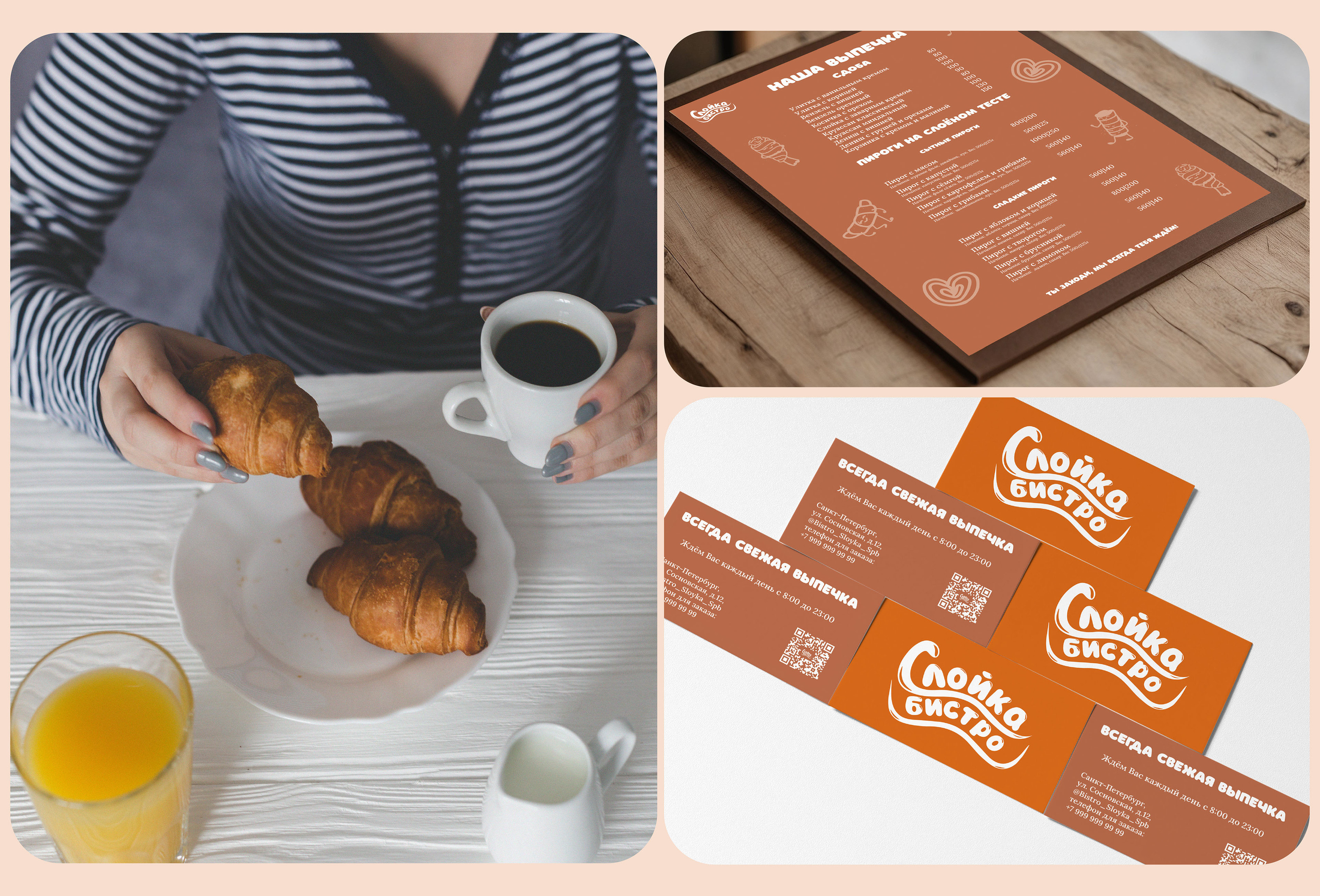 Фирменный стиль пекарни/ bakery corporate identity — Изображение №13 — Брендинг на Dprofile