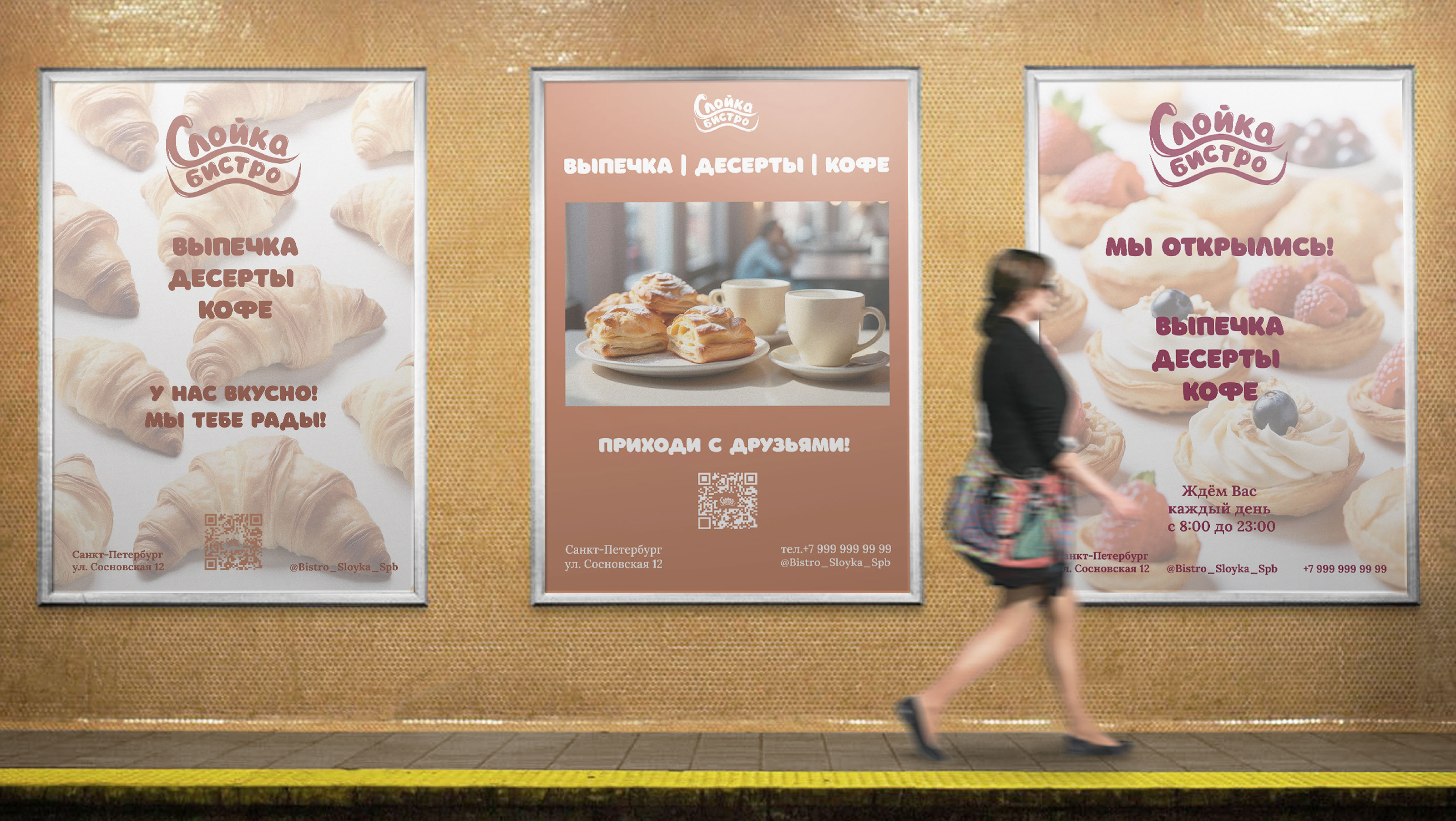 Фирменный стиль пекарни/ bakery corporate identity — Изображение №20 — Брендинг на Dprofile