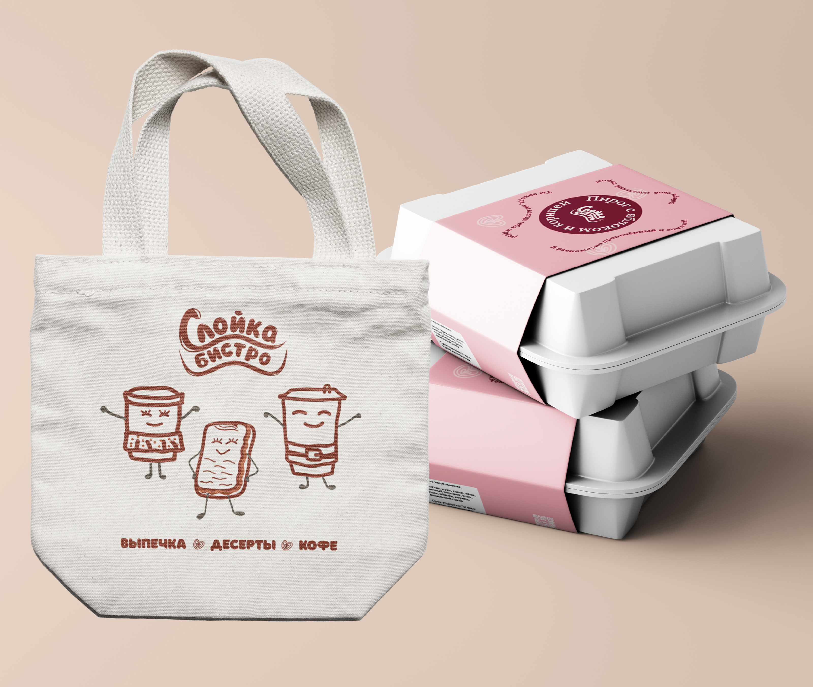 Фирменный стиль пекарни/ bakery corporate identity — Изображение №23 — Брендинг на Dprofile