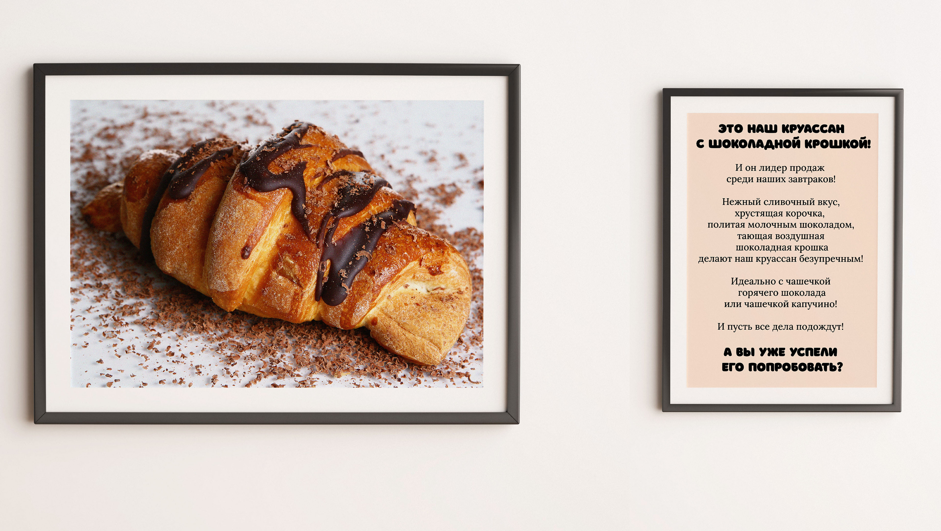 Фирменный стиль пекарни/ bakery corporate identity — Изображение №18 — Брендинг на Dprofile
