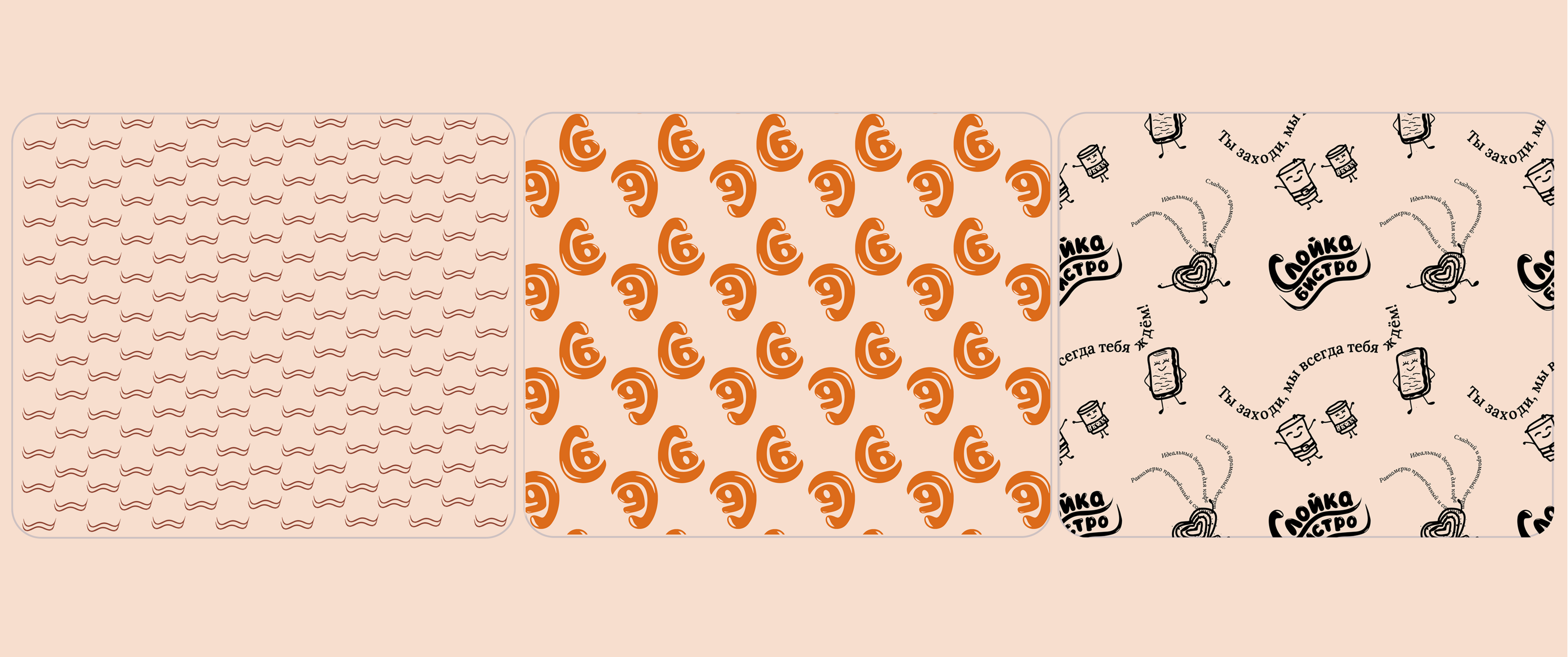 Фирменный стиль пекарни/ bakery corporate identity — Изображение №14 — Брендинг на Dprofile