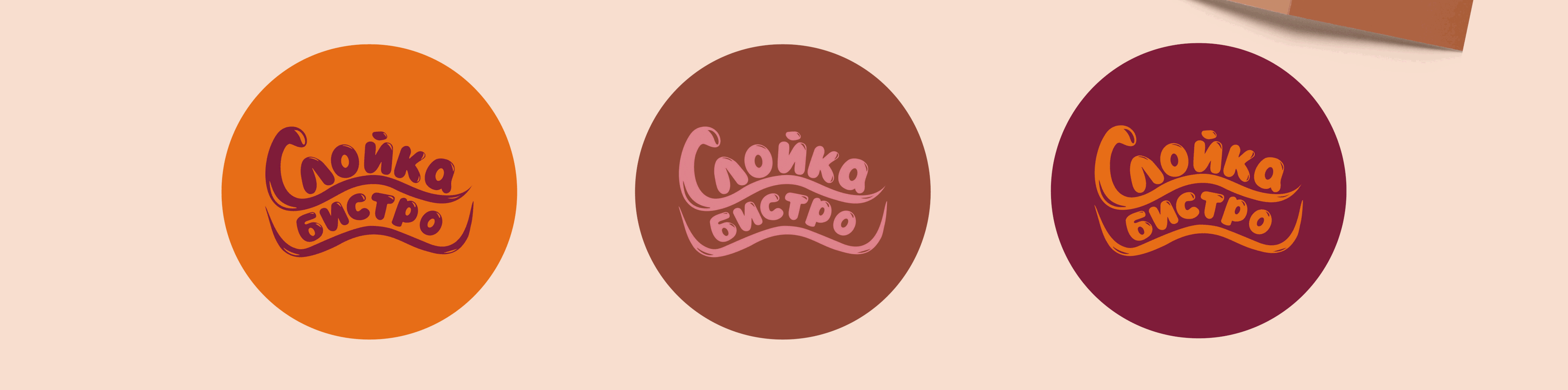 Фирменный стиль пекарни/ bakery corporate identity — Изображение №9 — Брендинг на Dprofile