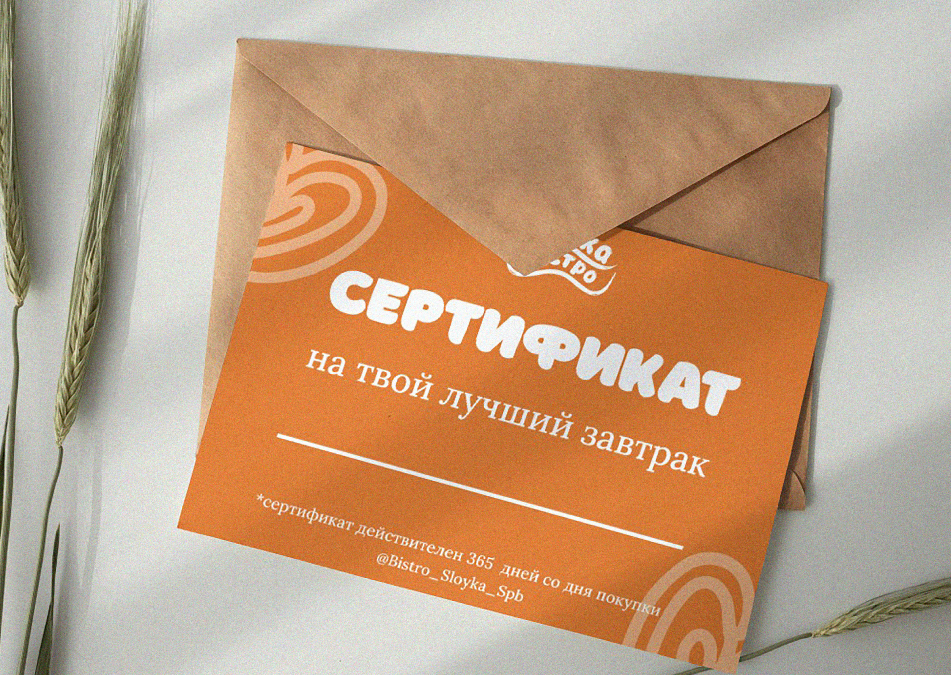 Фирменный стиль пекарни/ bakery corporate identity — Изображение №12 — Брендинг на Dprofile