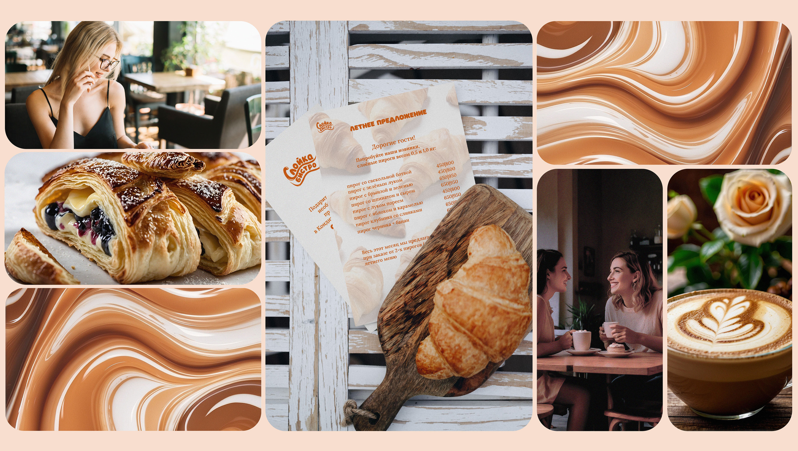 Фирменный стиль пекарни/ bakery corporate identity — Изображение №11 — Брендинг на Dprofile