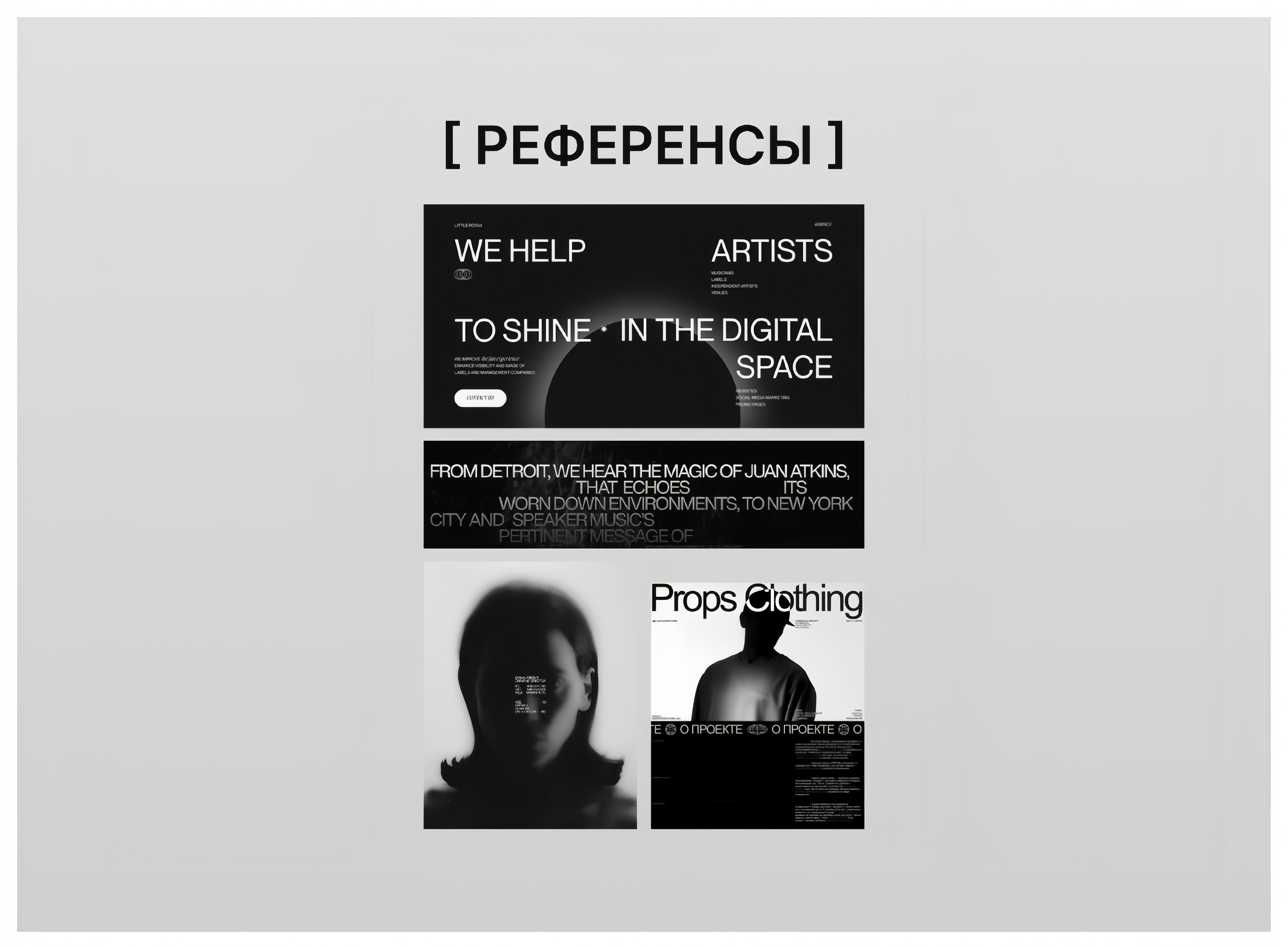 "Быть дизайнером - это.." — Изображение №2 — Брендинг, Графика на Dprofile