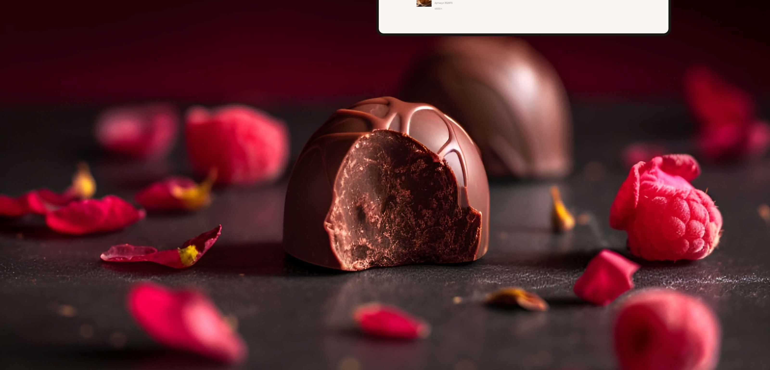 Online store of desserts — Изображение №27 — Интерфейсы, Анимация на Dprofile