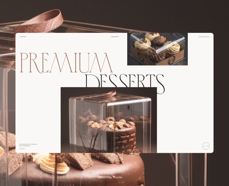 Online store of desserts — Интерфейсы, Анимация на Dprofile