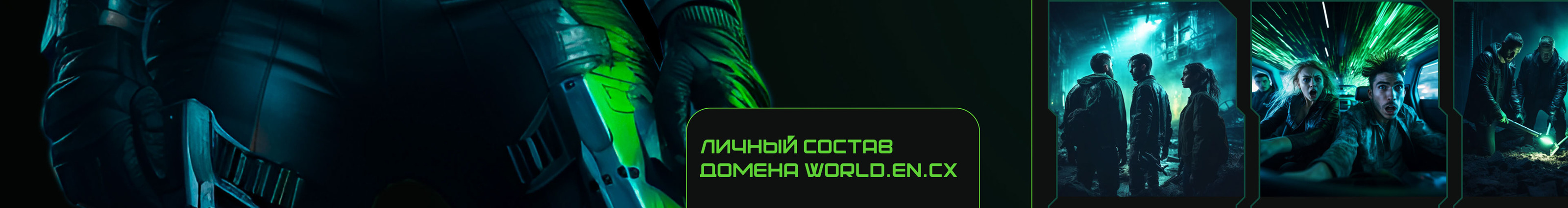 Encounter — Изображение №24 — Интерфейсы, Анимация на Dprofile