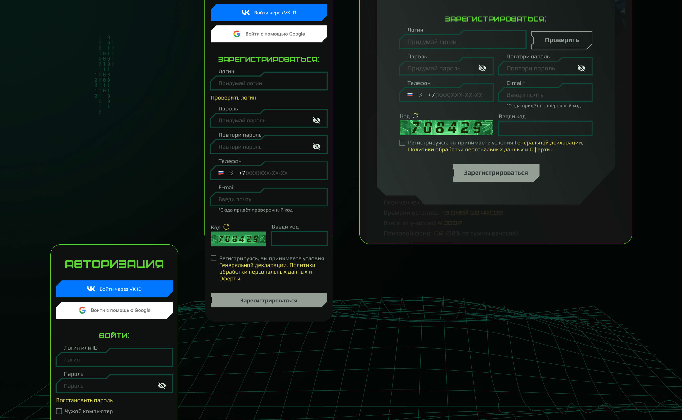 Encounter — Изображение №52 — Интерфейсы, Анимация на Dprofile