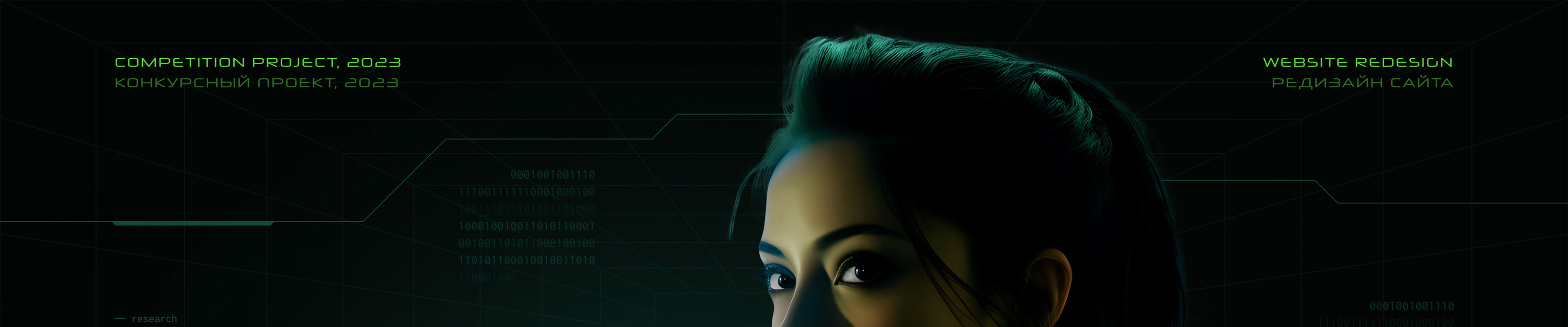 Encounter — Изображение №1 — Интерфейсы, Анимация на Dprofile