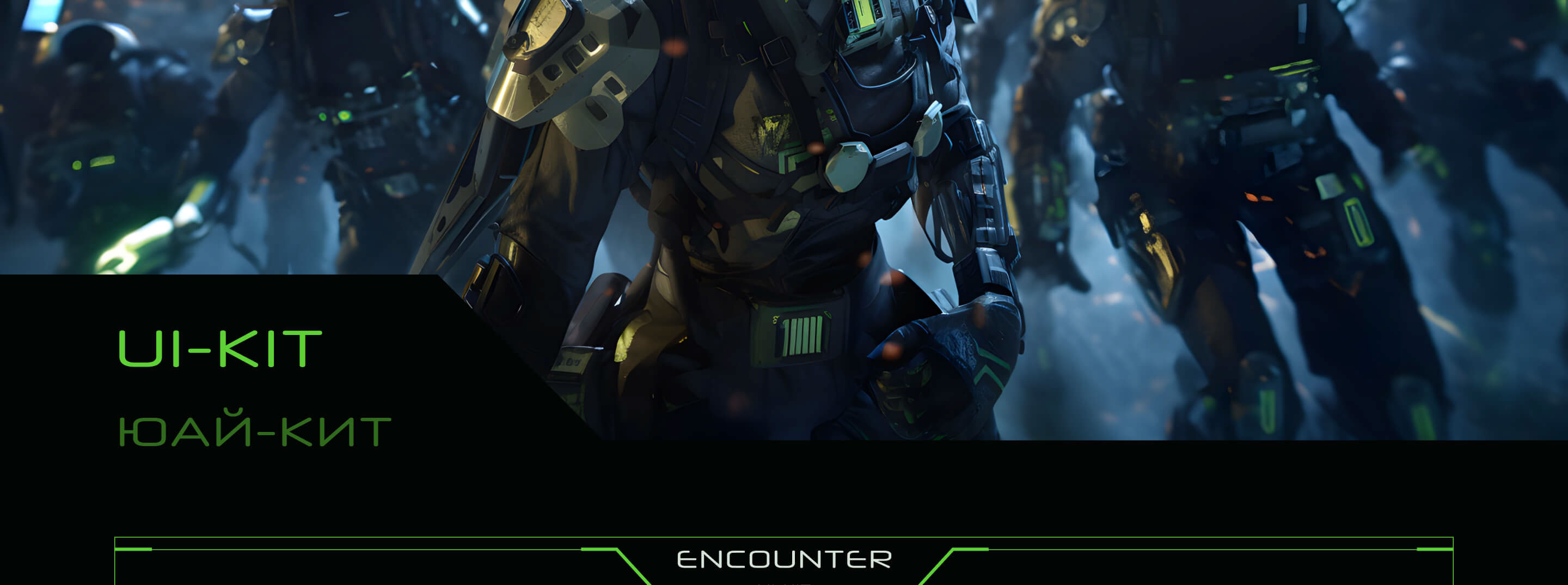 Encounter — Изображение №57 — Интерфейсы, Анимация на Dprofile
