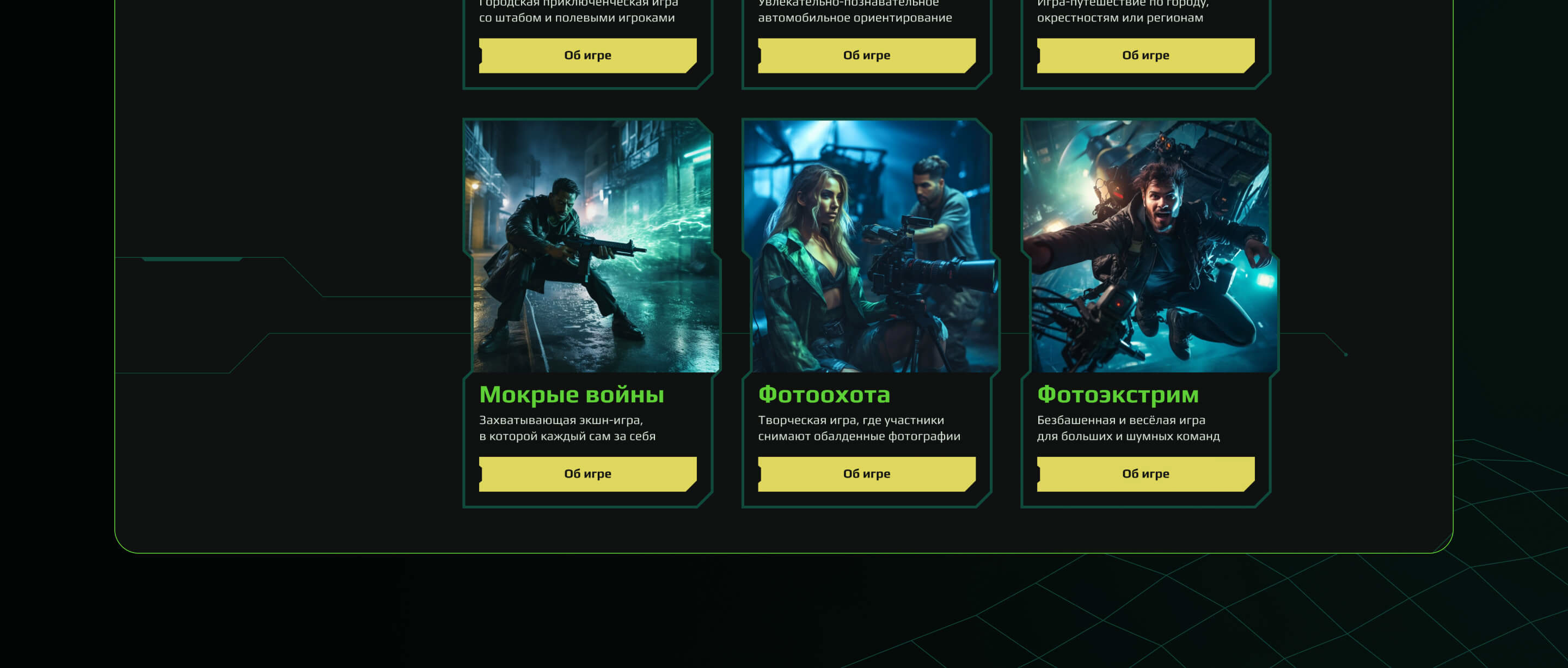 Encounter — Изображение №22 — Интерфейсы, Анимация на Dprofile