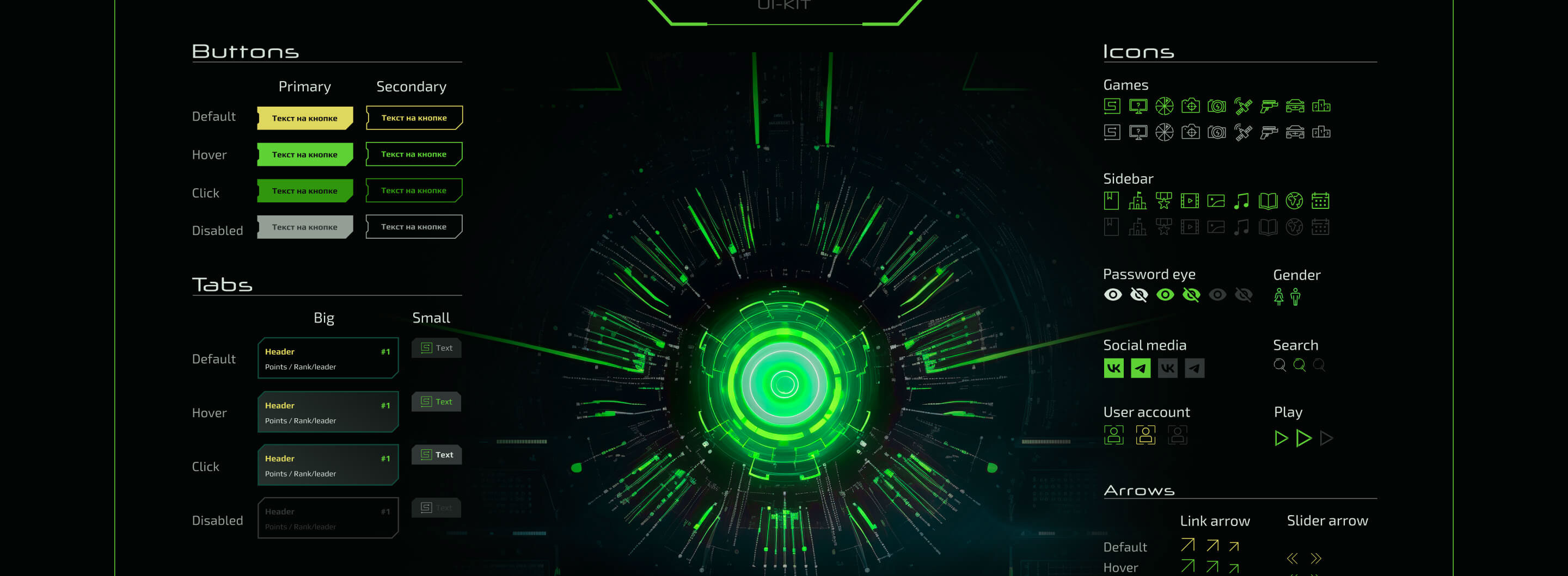 Encounter — Изображение №58 — Интерфейсы, Анимация на Dprofile