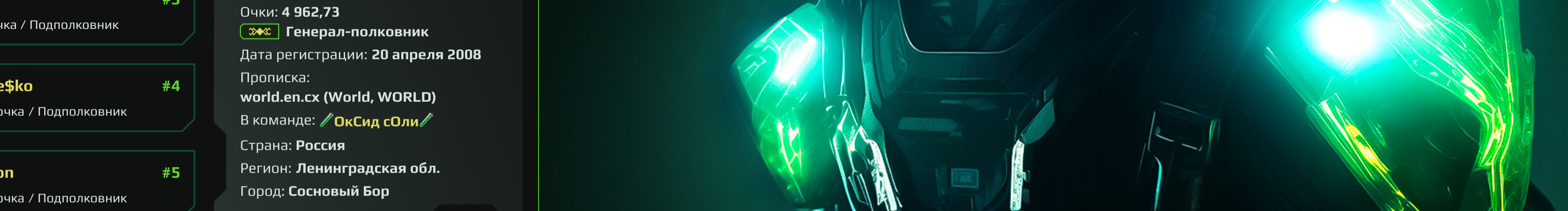 Encounter — Изображение №37 — Интерфейсы, Анимация на Dprofile
