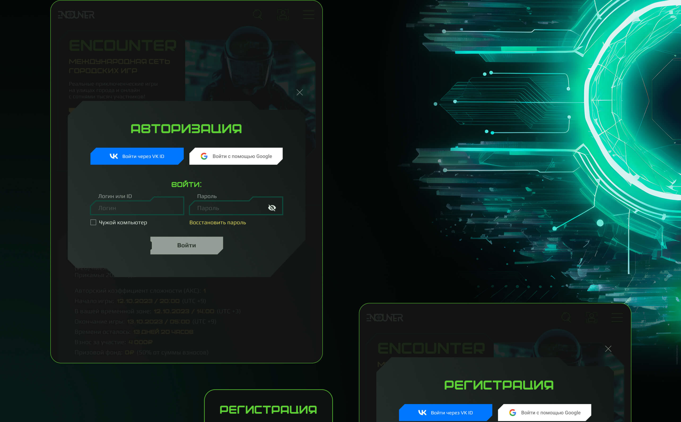 Encounter — Изображение №51 — Интерфейсы, Анимация на Dprofile