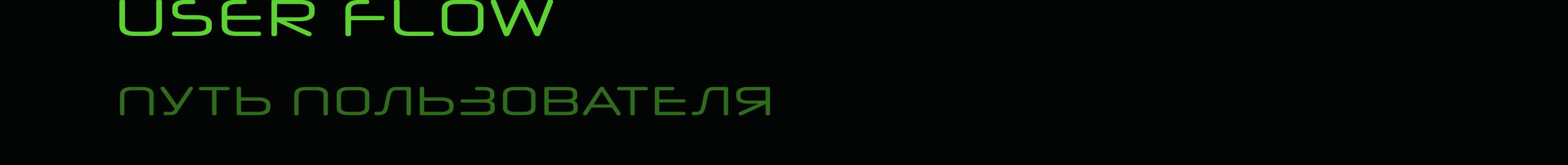Encounter — Изображение №12 — Интерфейсы, Анимация на Dprofile