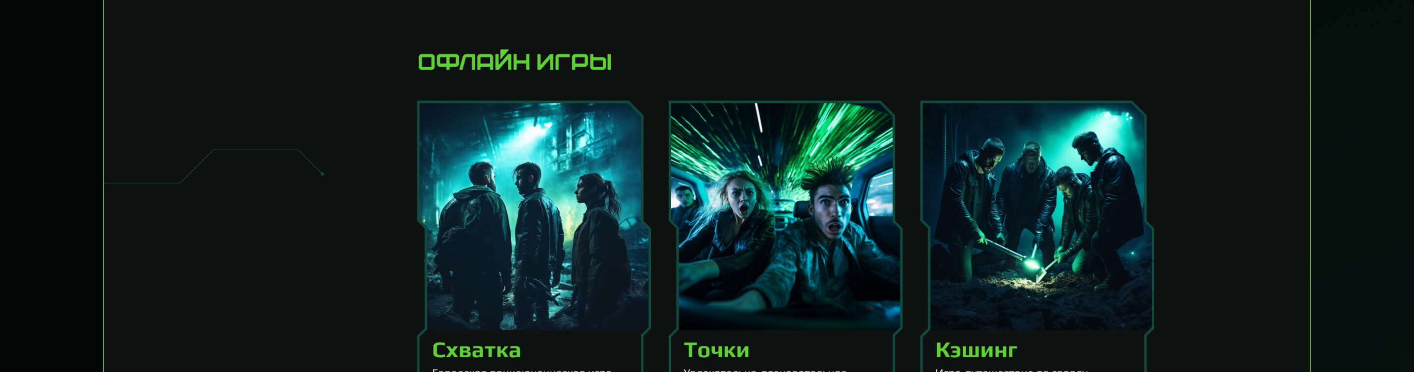 Encounter — Изображение №21 — Интерфейсы, Анимация на Dprofile