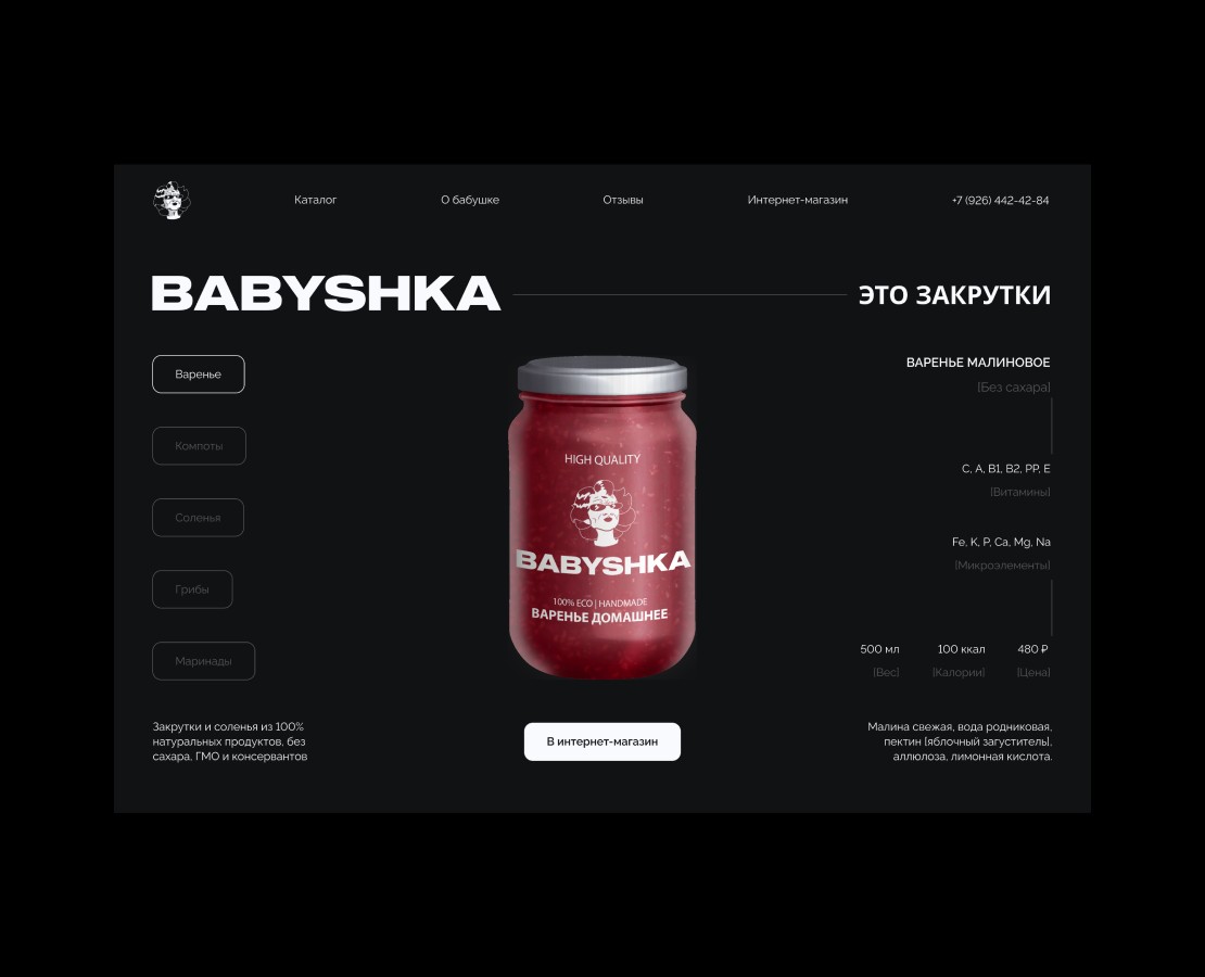 Test task — Интерфейсы, Анимация на Dprofile
