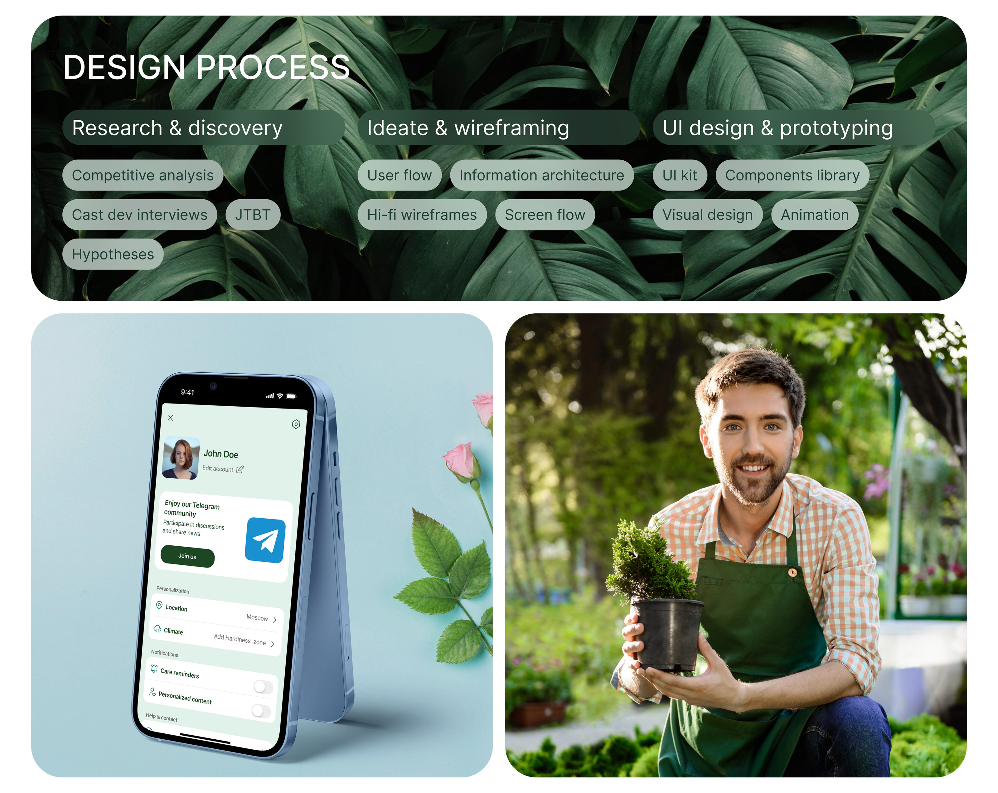 Plant Care App | Mobile | UX/UI — Изображение №3 — Интерфейсы на Dprofile