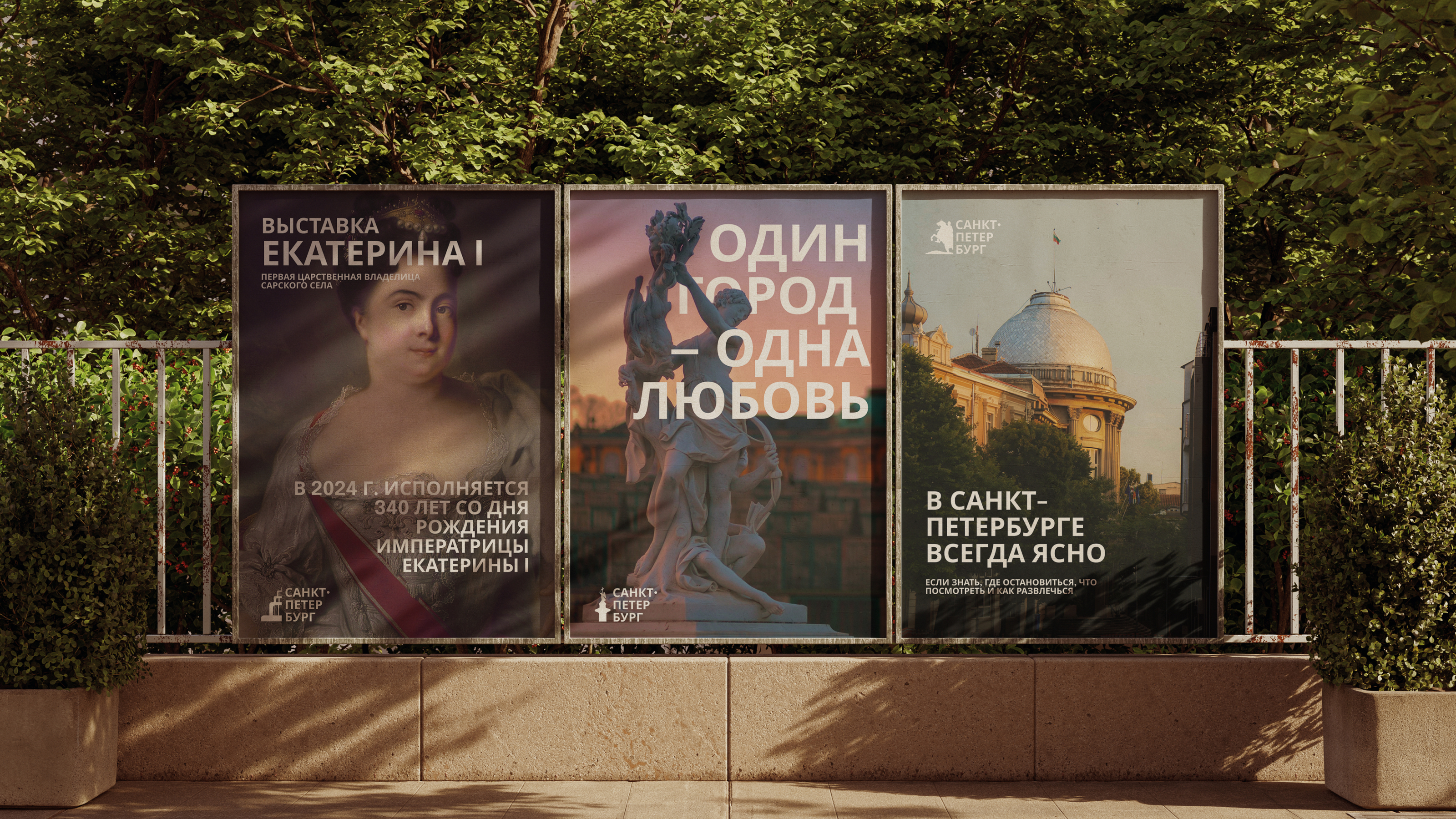 Проект — Туристический  логотип для города Санкт-Петербург — Изображение №5 — Брендинг, Иллюстрация на Dprofile