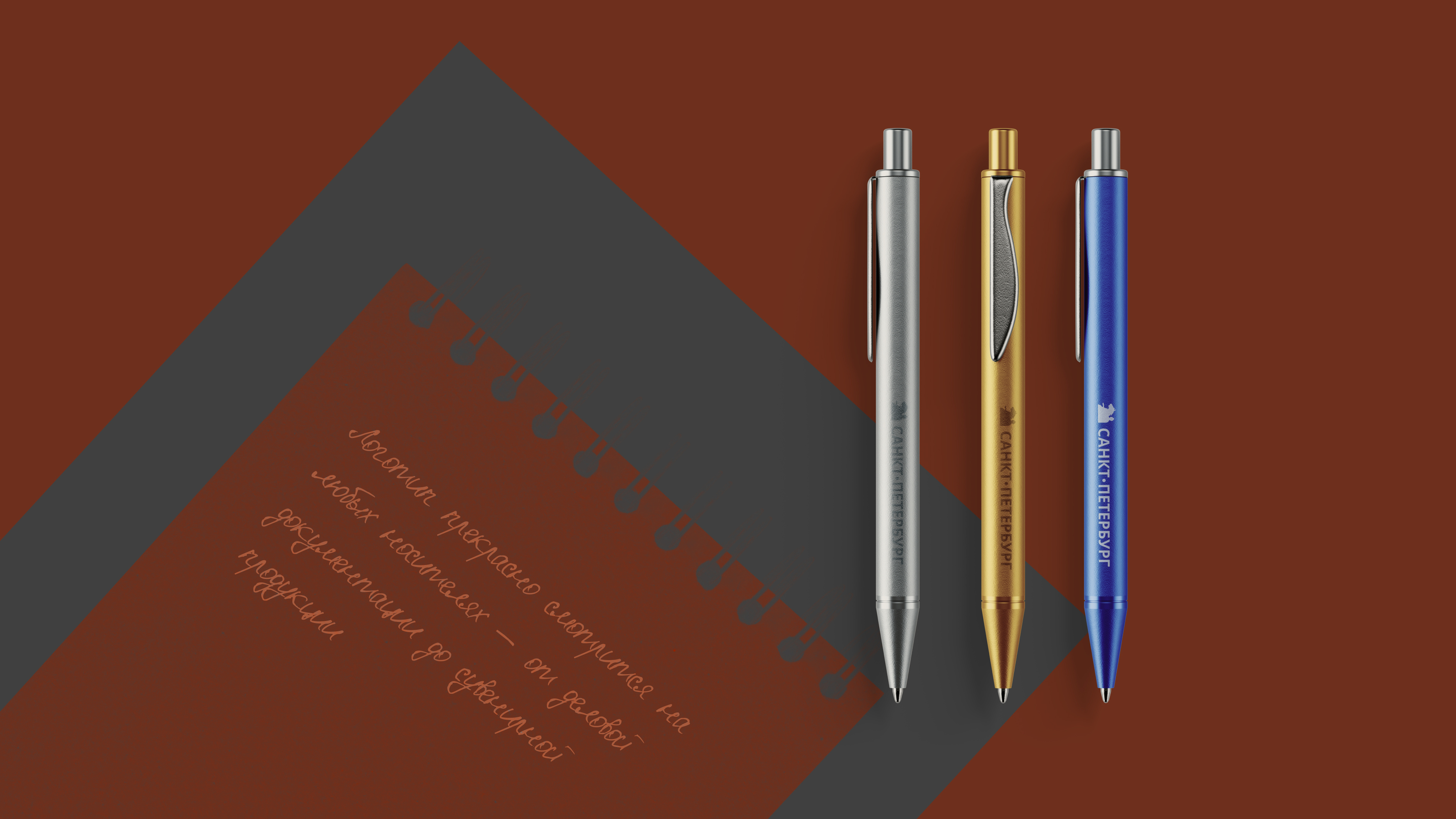 Проект — Туристический  логотип для города Санкт-Петербург — Изображение №7 — Брендинг, Иллюстрация на Dprofile