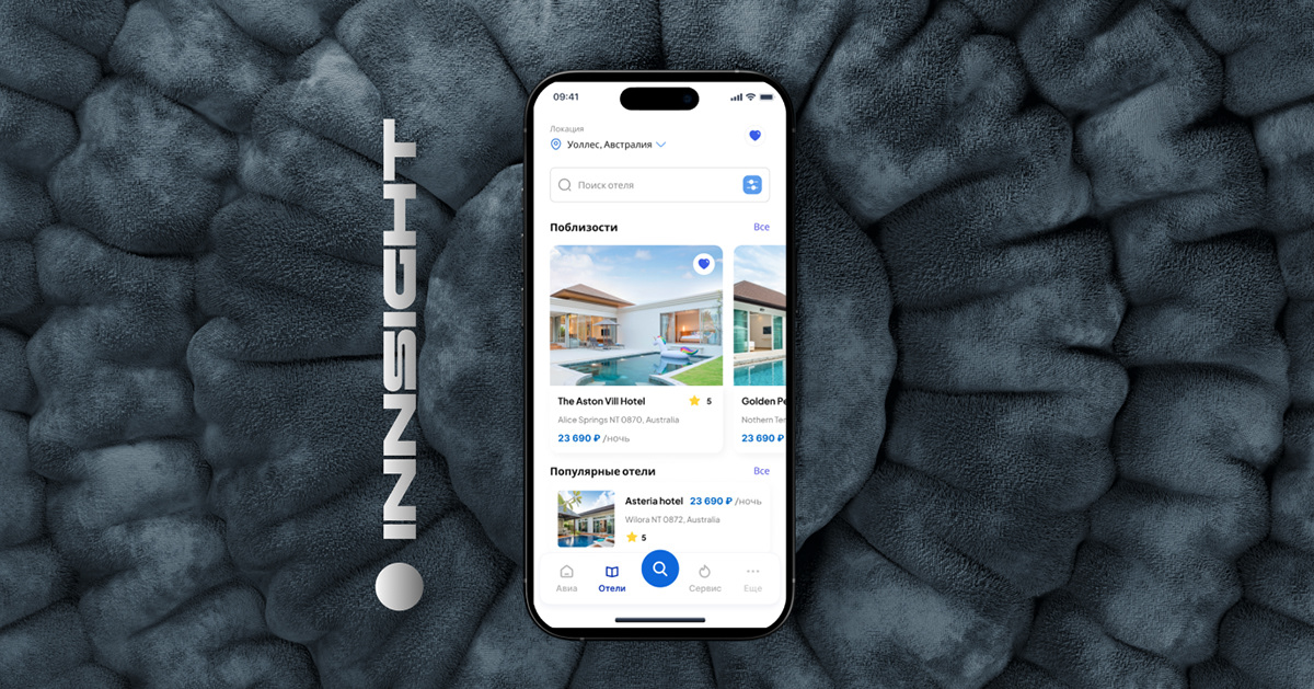 UX/UI desing fot booking service (mobile app) — Изображение №1 — Интерфейсы на Dprofile