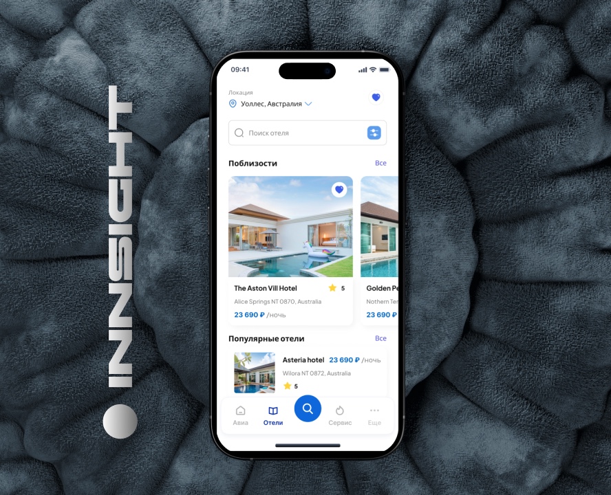UX/UI desing fot booking service (mobile app) — Интерфейсы на Dprofile