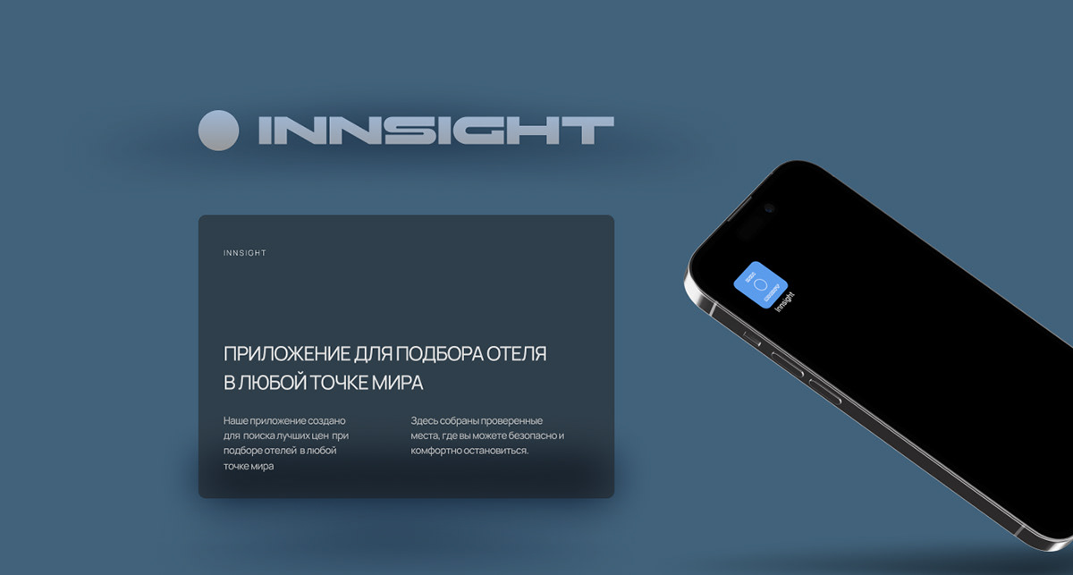 UX/UI desing fot booking service (mobile app) — Изображение №3 — Интерфейсы на Dprofile
