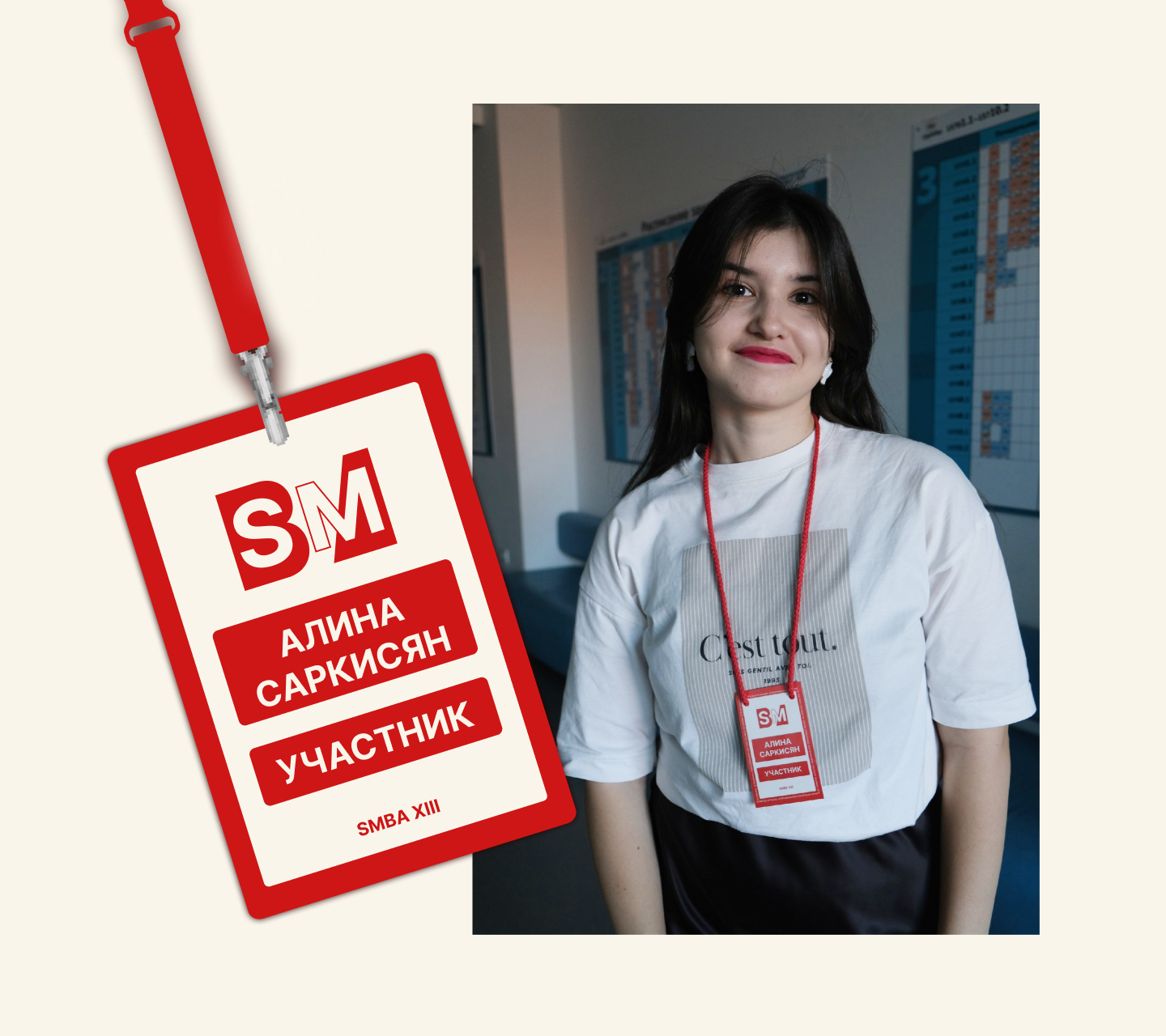 SMBA — the identity of educational business courses — Изображение №10 — Брендинг на Dprofile