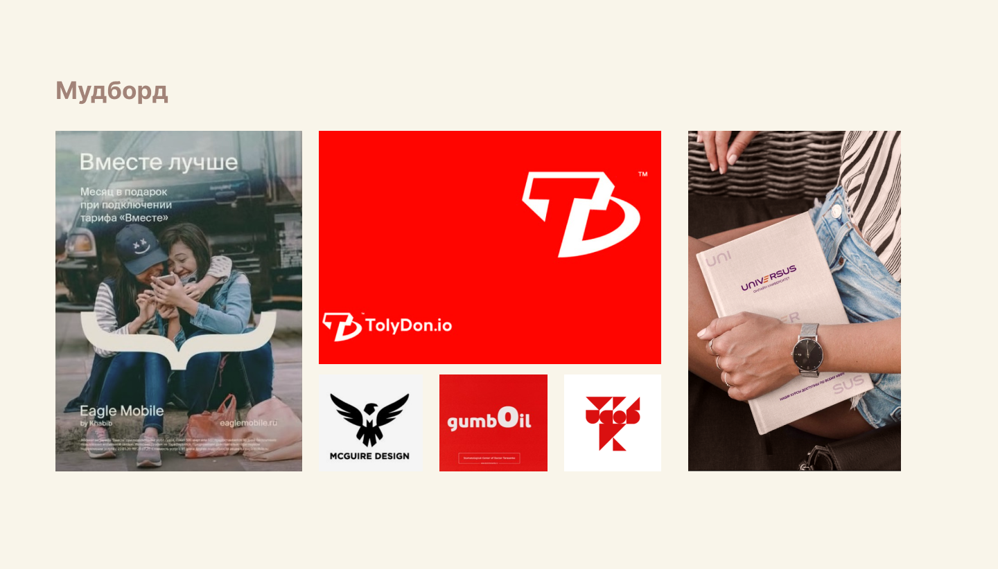 SMBA — the identity of educational business courses — Изображение №3 — Брендинг на Dprofile