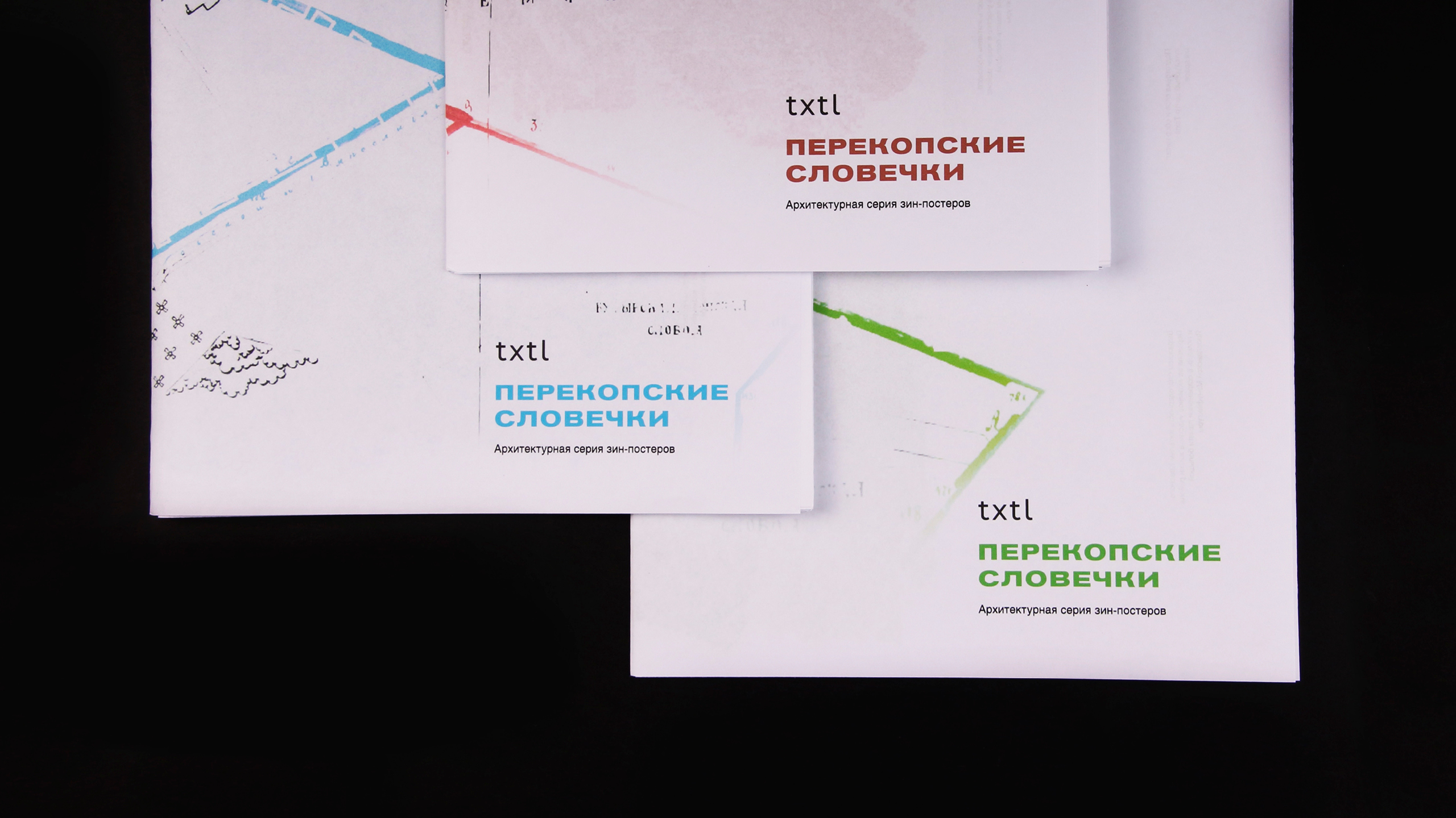 Серия зин-постеров для Textil — Изображение №13 — Графика на Dprofile