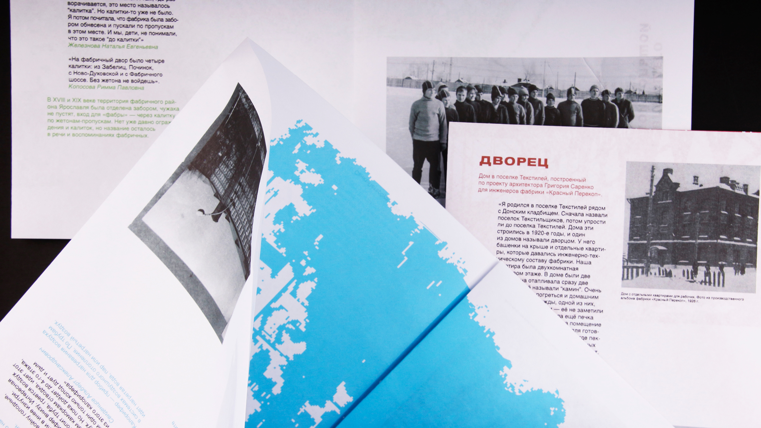 Серия зин-постеров для Textil — Изображение №23 — Графика на Dprofile