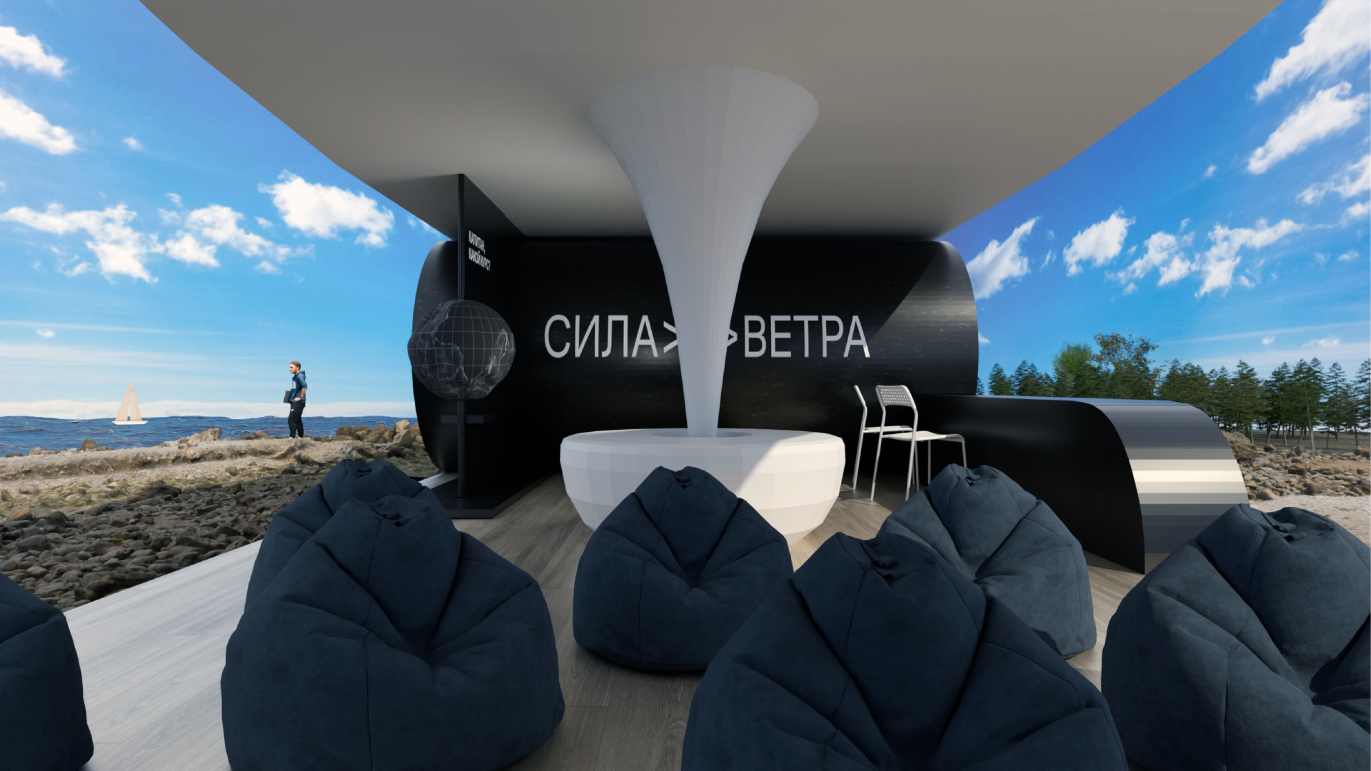 Пространство для «Силы ветра» — Изображение №8 — 3D на Dprofile