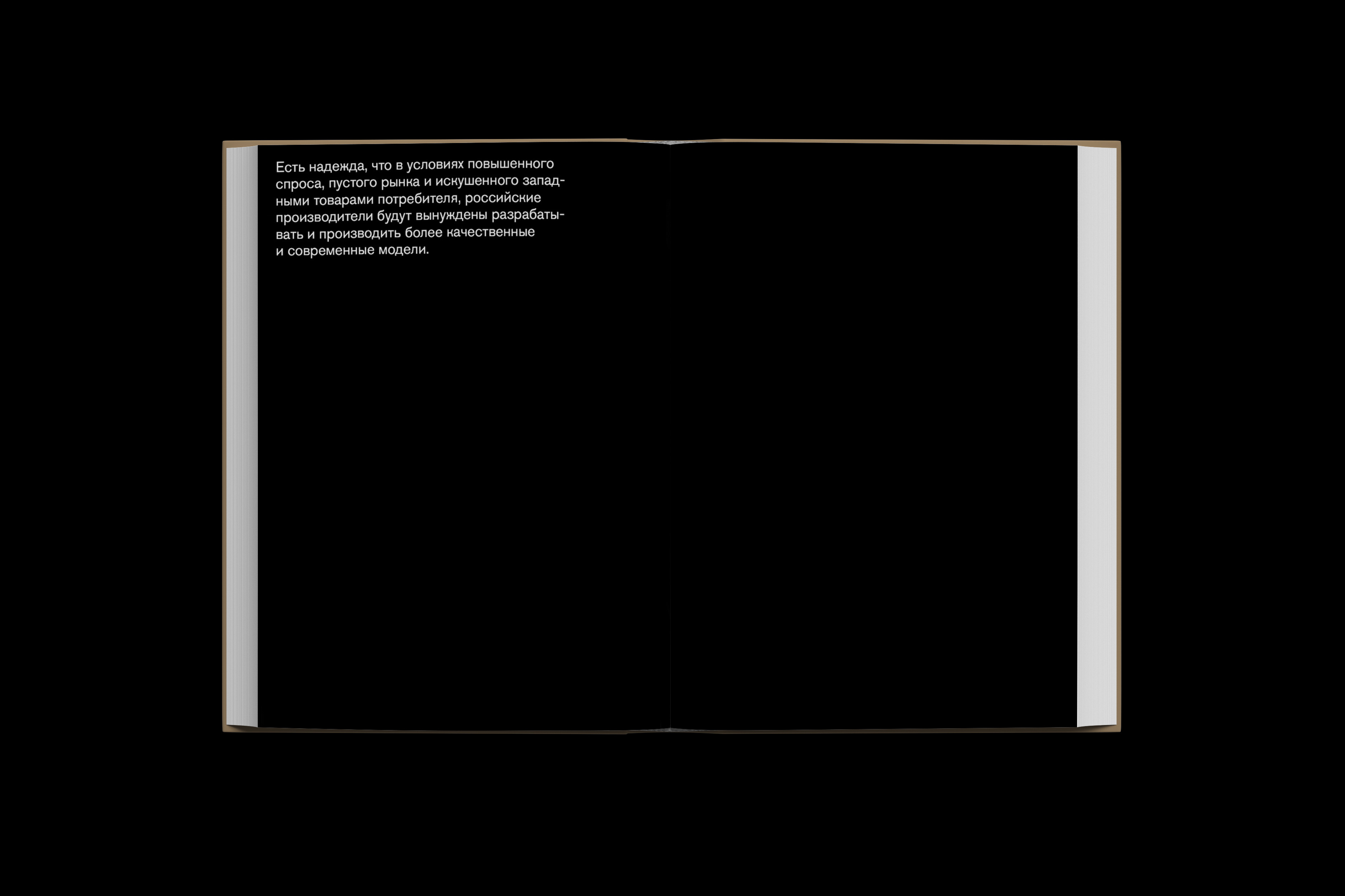 Палитра спасения — Изображение №13 — Графика на Dprofile